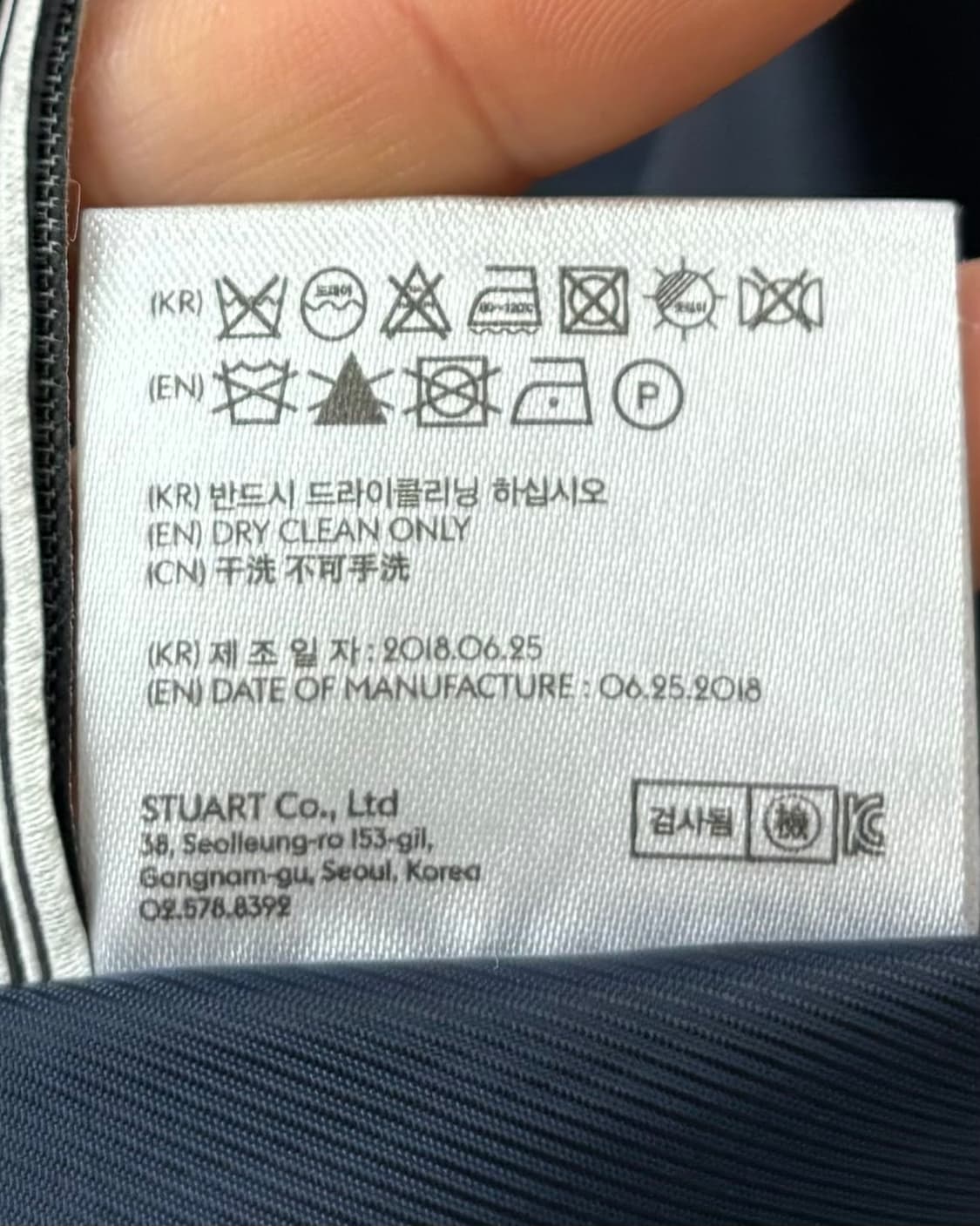 앤더슨 벨 체크 콘트라스트 우스티드 트렌치 코트 상품이미지8