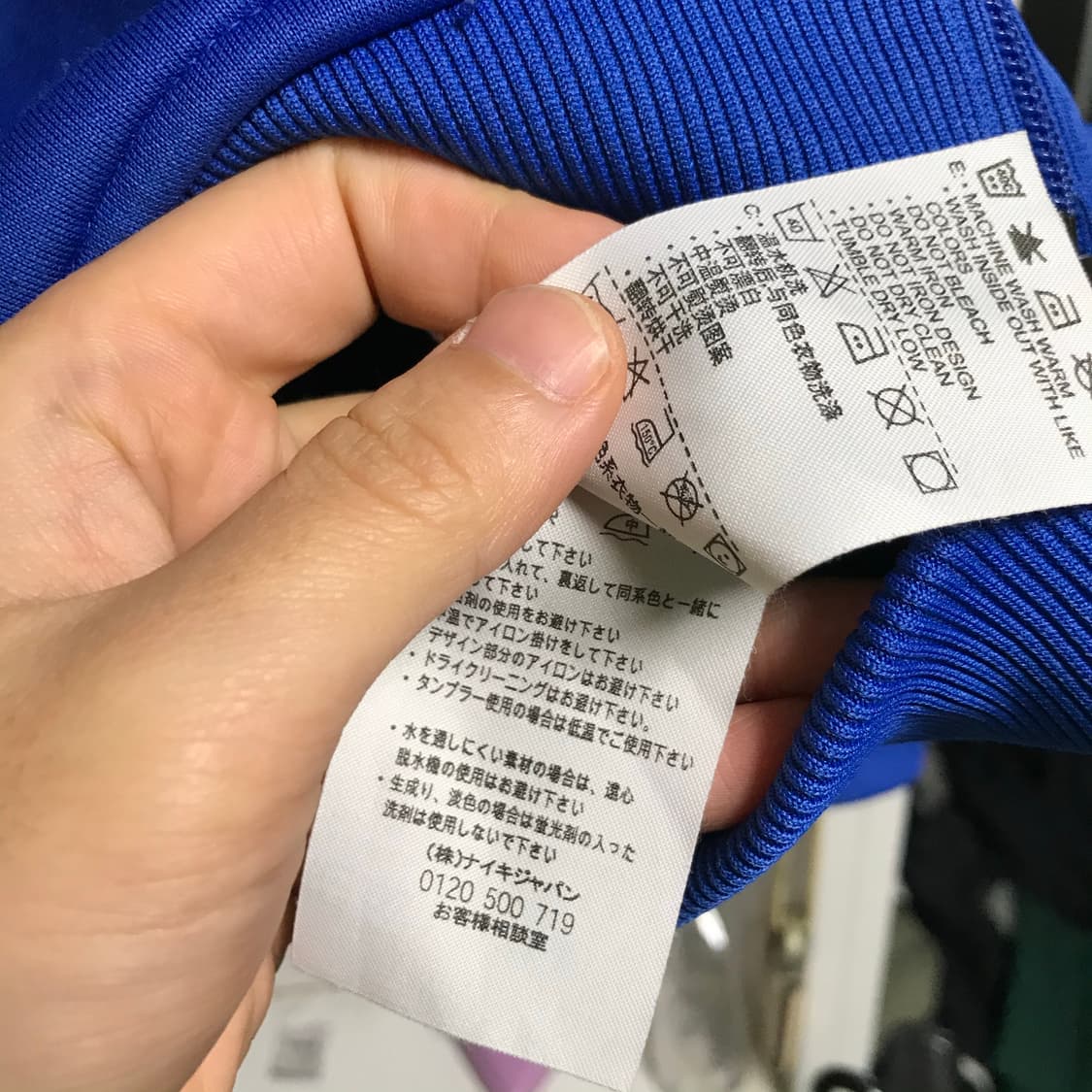 나이키 프랑스 트랙탑져지 상품이미지5