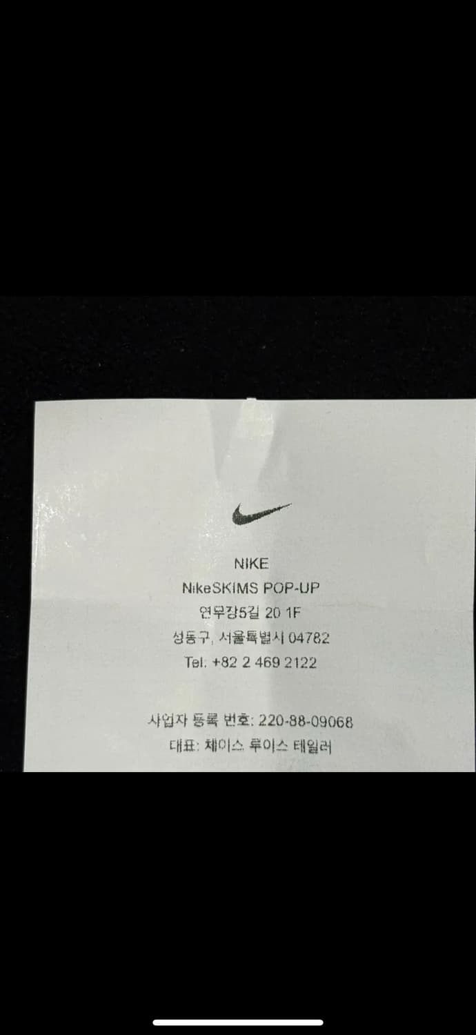 skims x nike 나이키스킴스 여성 웨이스트 팩 상품이미지3