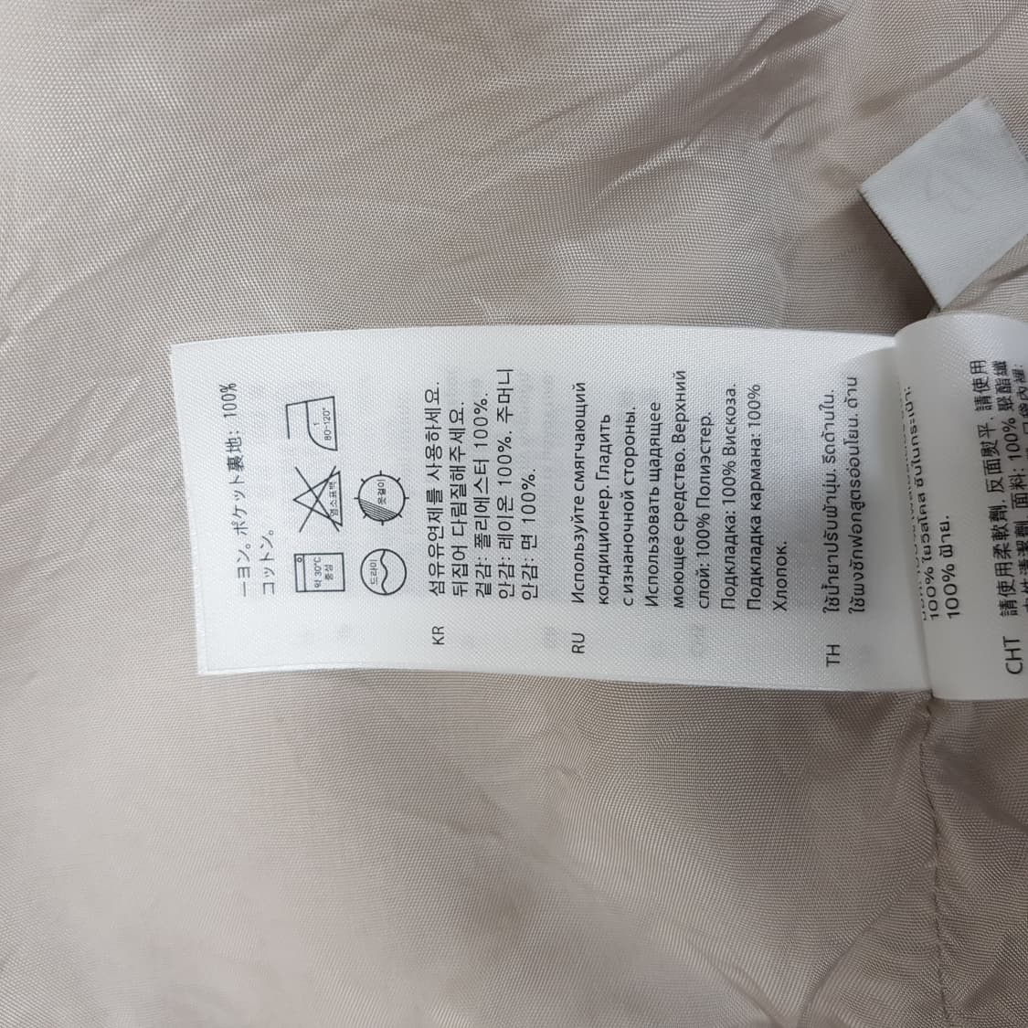 코스 COS 에코퍼 후드 베스트 36사이즈 상품이미지7