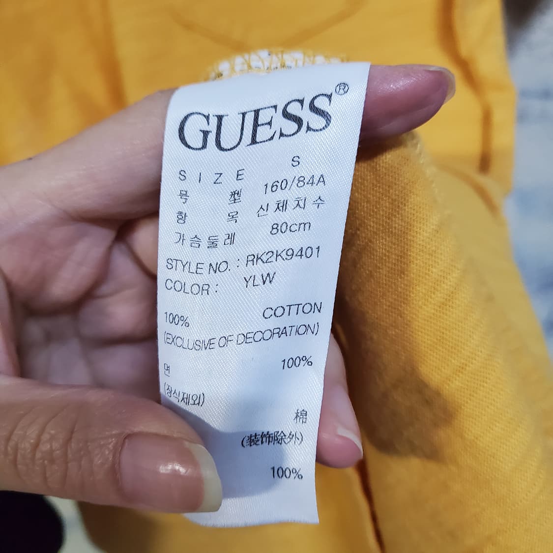 게스 머스타드 반팔 포켓 티셔츠  상품이미지5