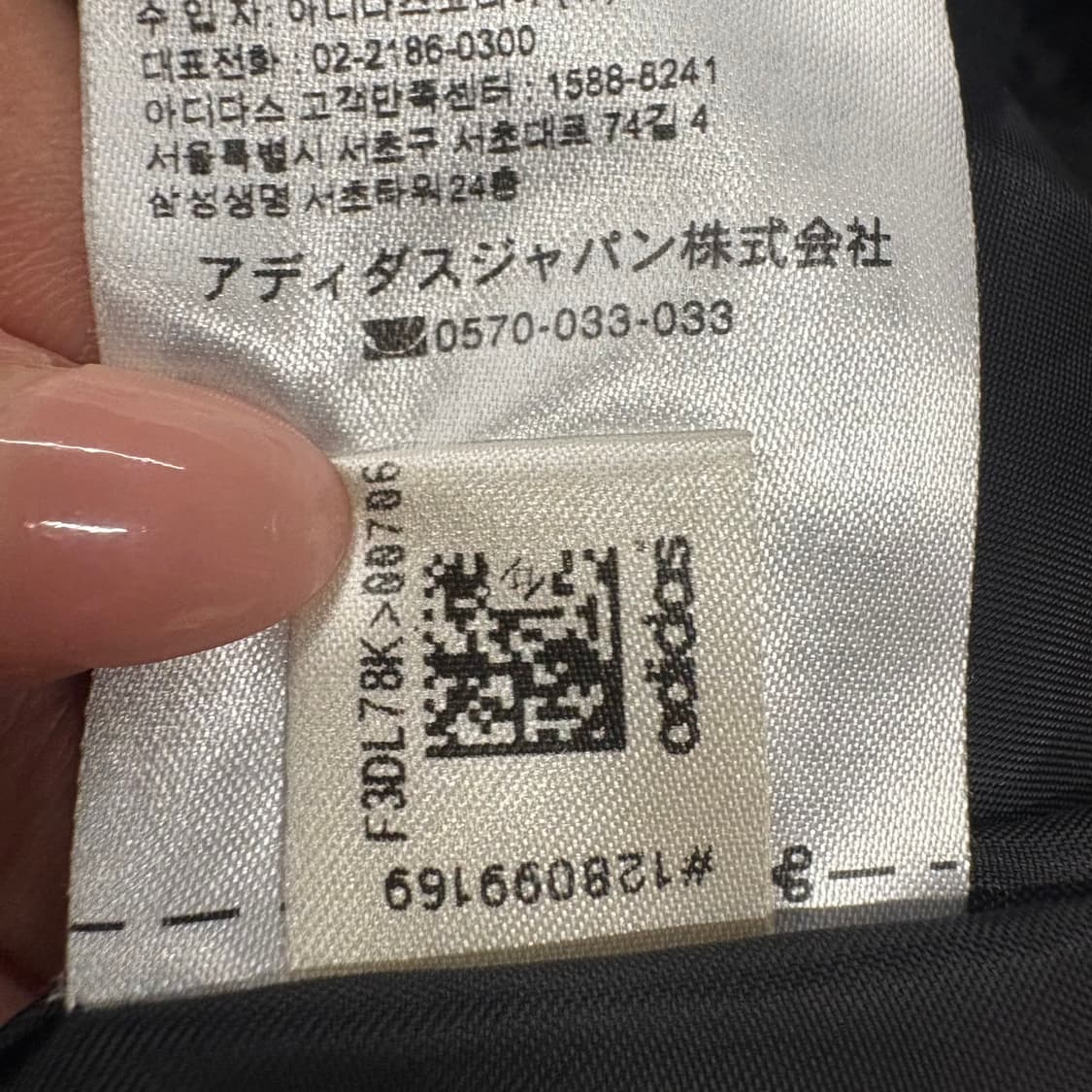 [정품/S,90] 아디다스 블랙 쉐르파 뽀글이 후드티 b19 상품이미지9