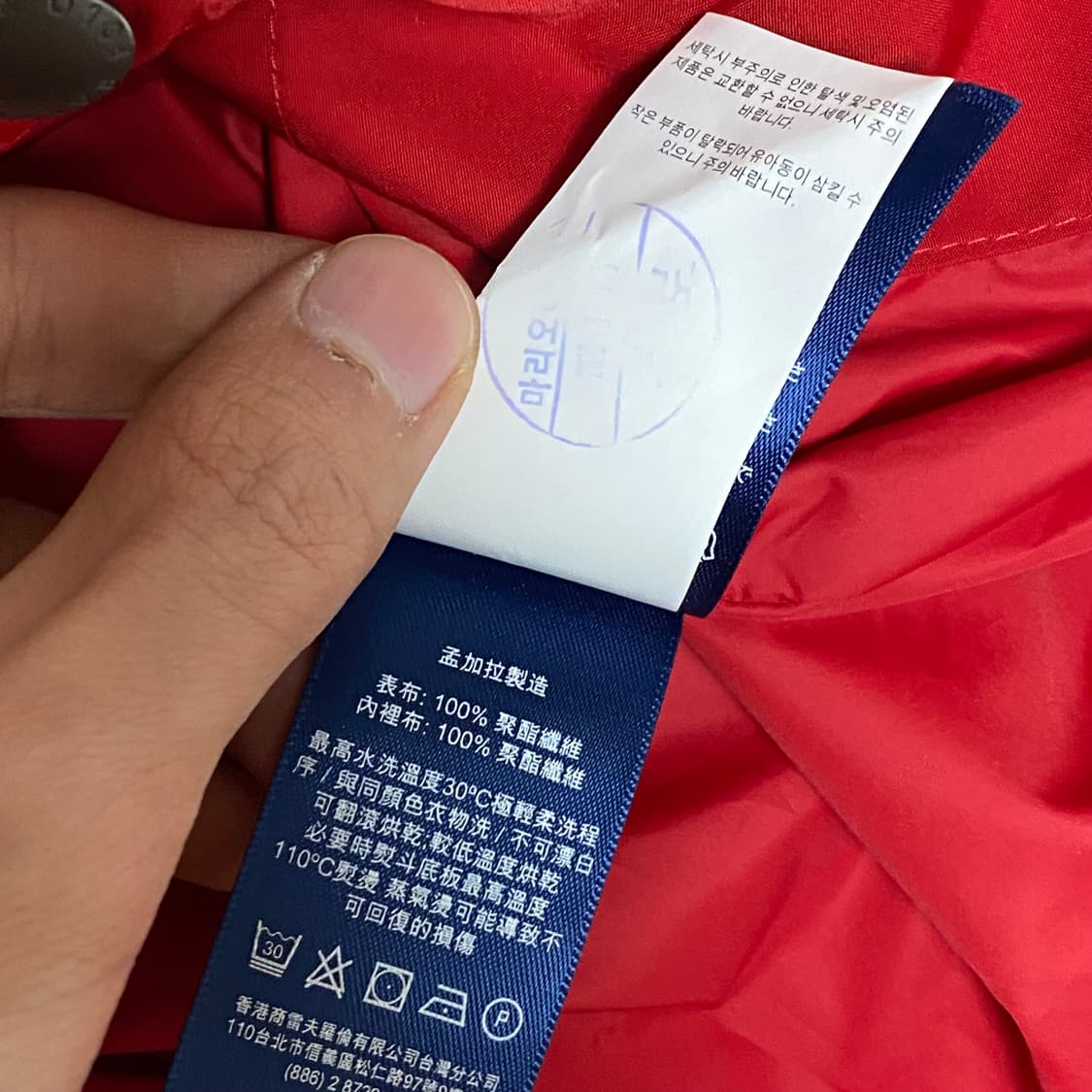 폴로 랄프로렌 페리 자켓 M 상품이미지9