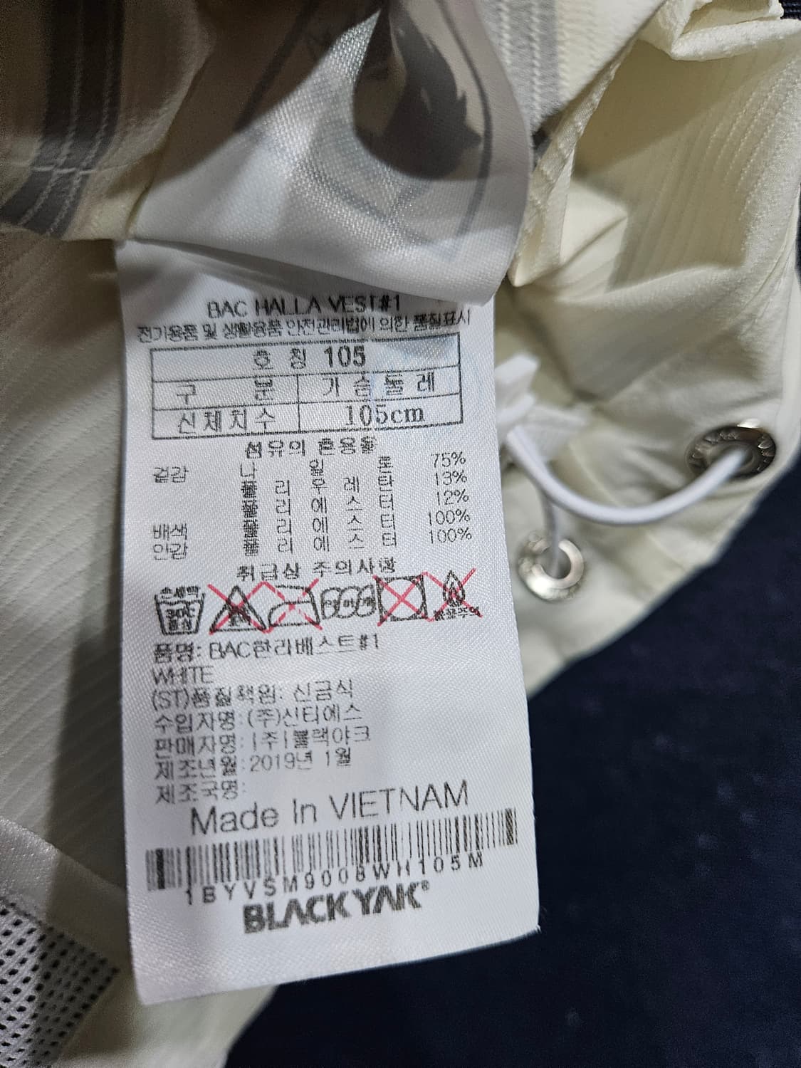 블랙야크 프린팅 화이트 남성 105 홑겹 등산복 베스트  상품이미지9