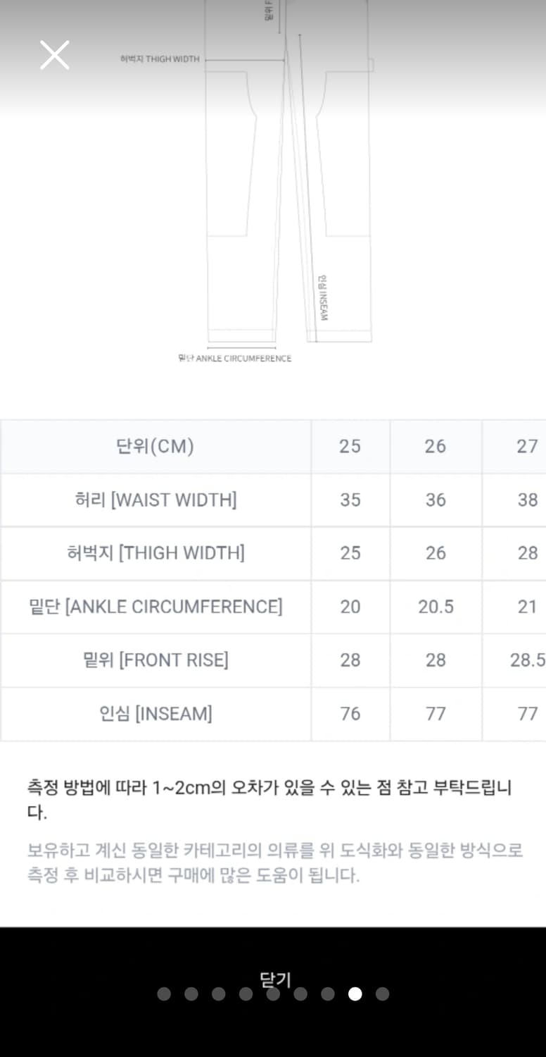 칼하트 WIP 피어스드 스트레이트 팬츠(26) 상품이미지8