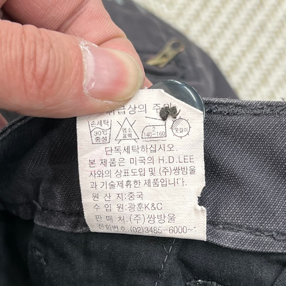 리 레터링 카고 팬츠 r3118 상품이미지8