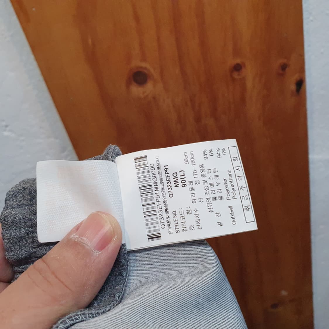 르꼬끄 트레이닝팬츠(30) 상품이미지5