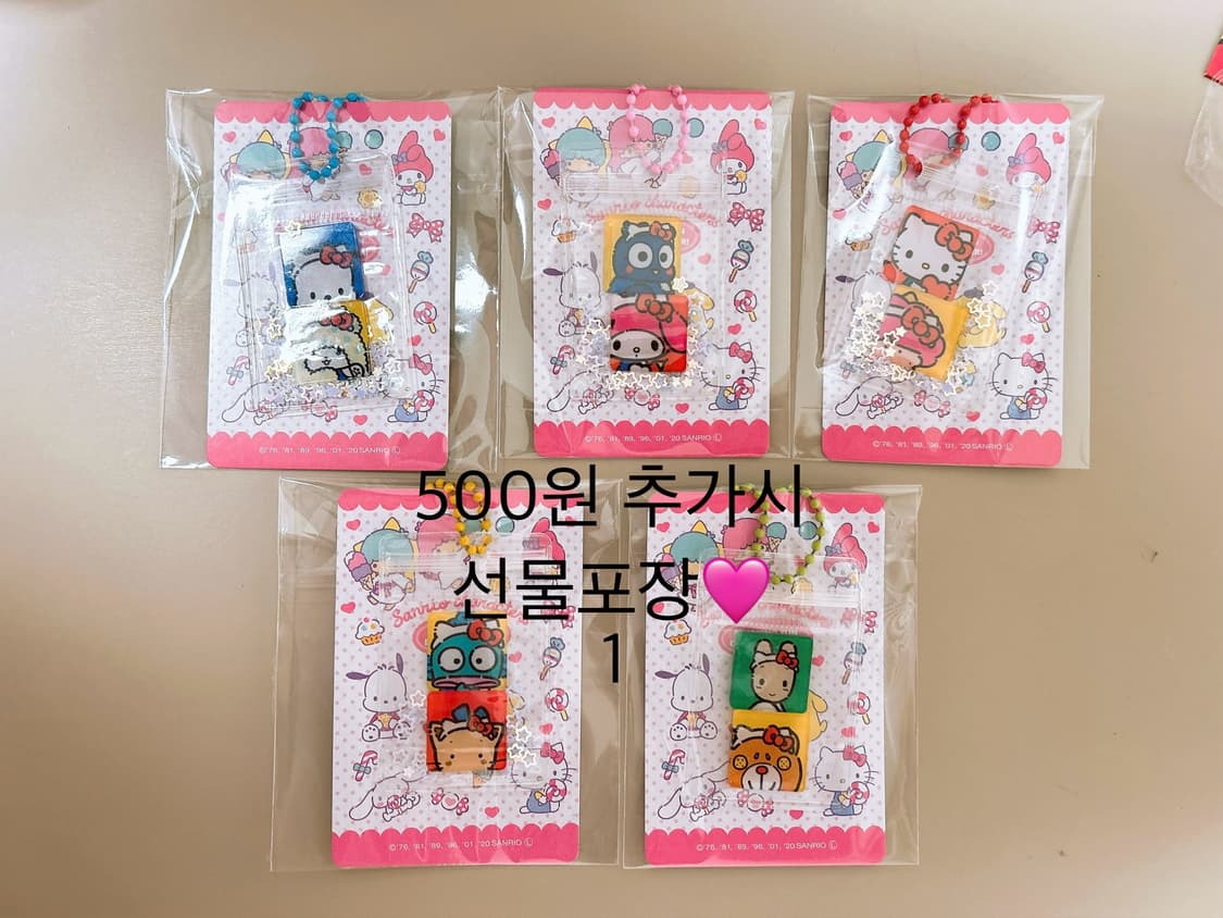 (2개세트)산리오 샤카샤카 핸드메이드 키링 상품이미지3