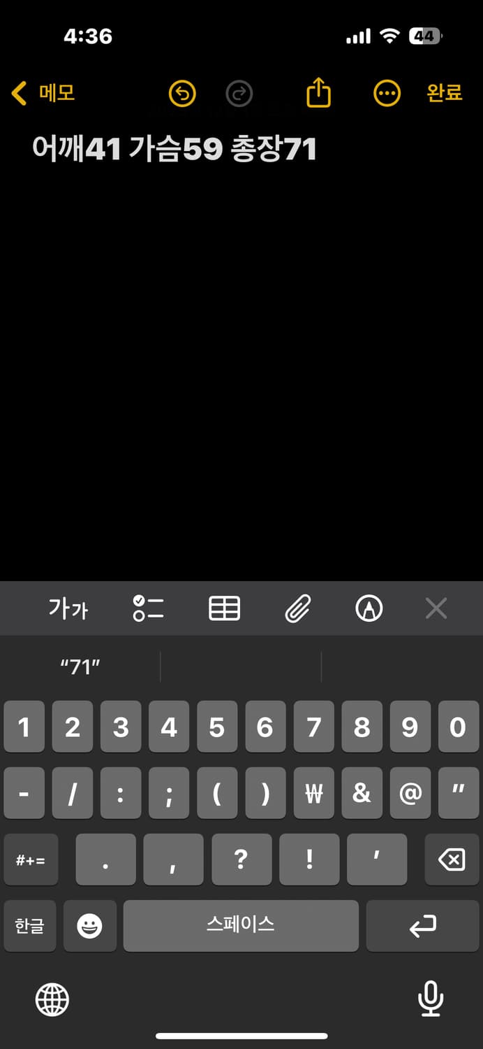 컬럼비아 블랙 후드 패딩 상품이미지5