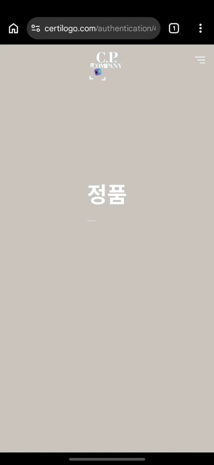 CP 컴퍼니 맨투맨 새상품급 상품이미지6