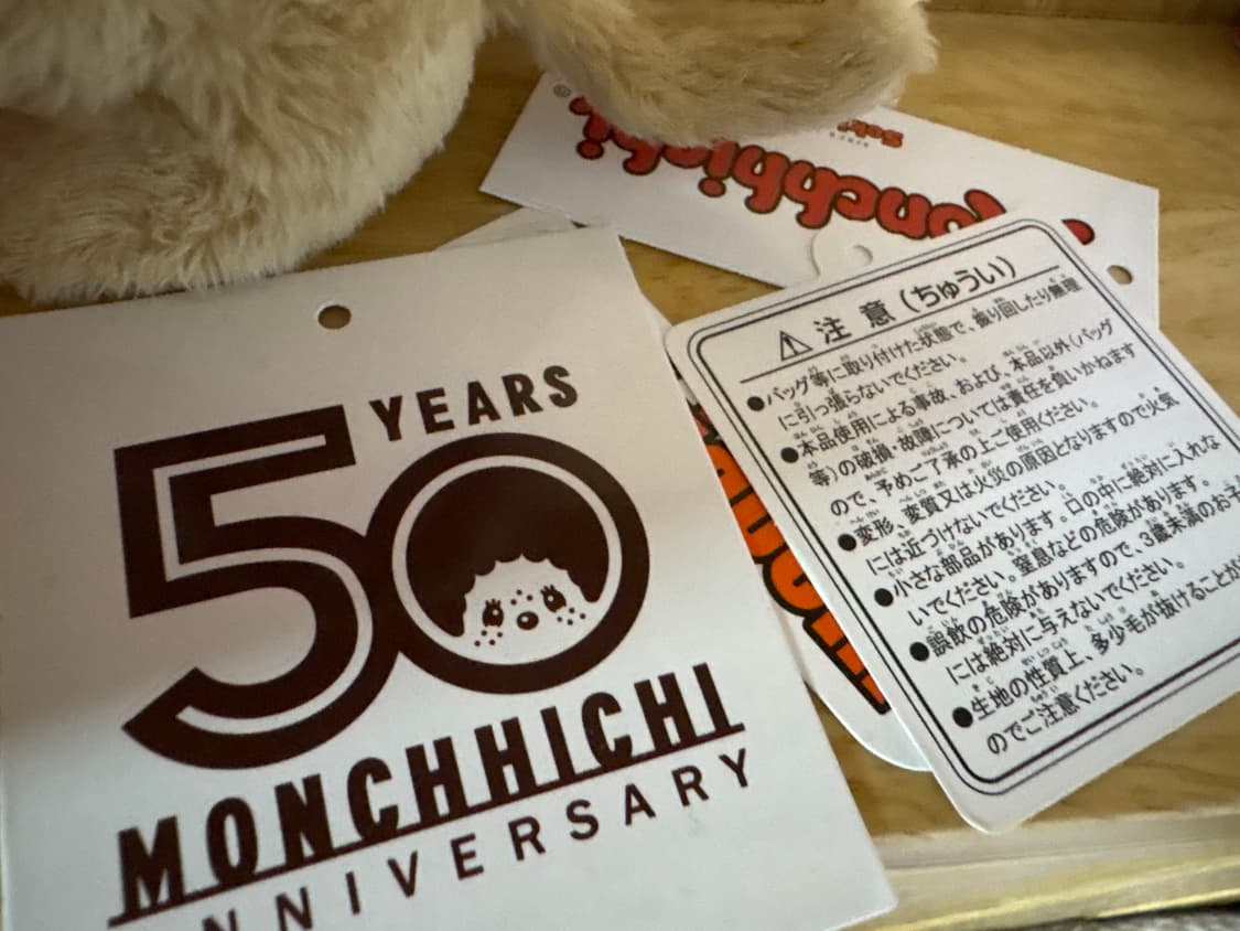 몬치치 50주년 한정판 엔젤 몬치치 키링 천사 몬치치 상품이미지2