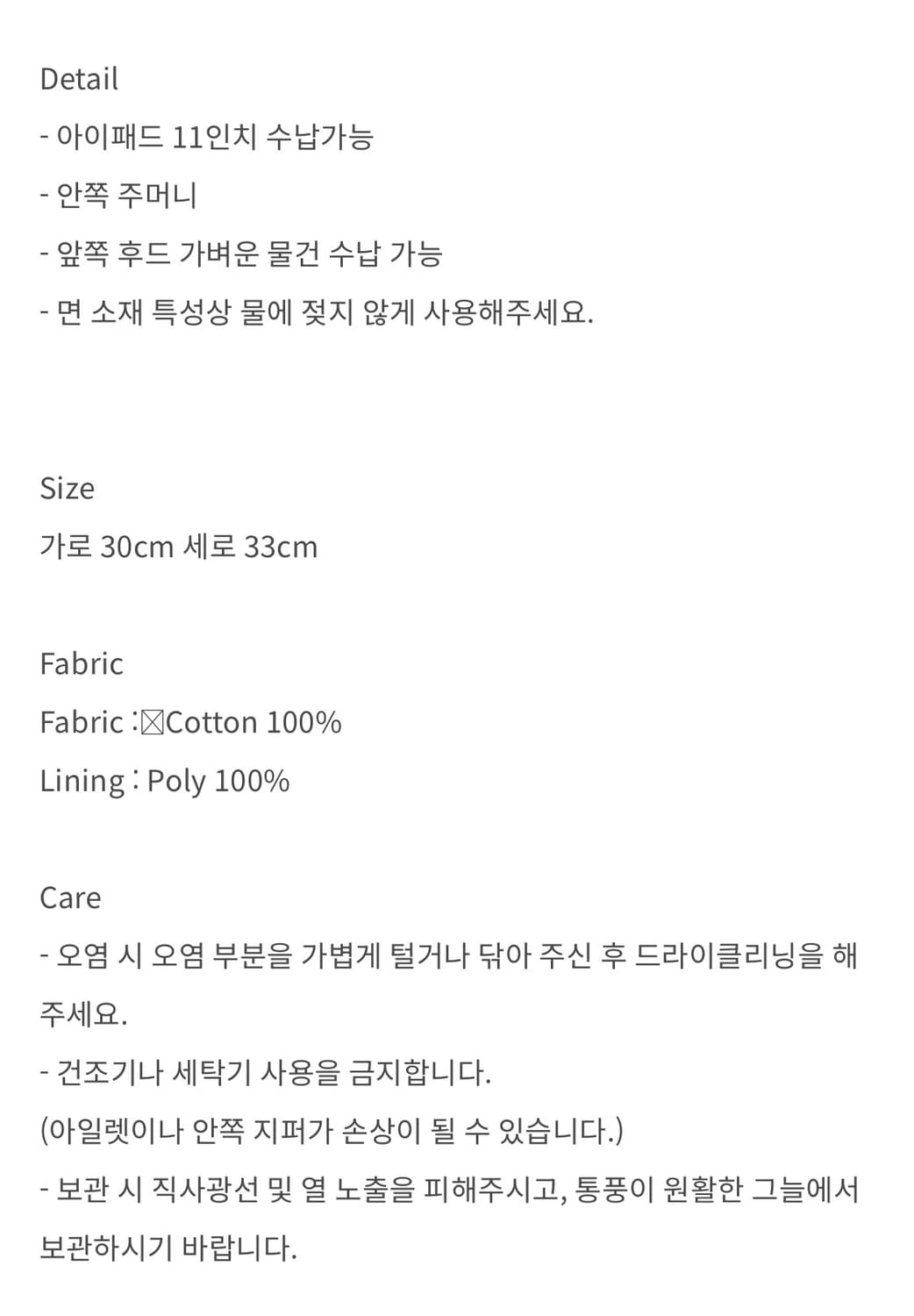 누엣 Stripe rabbit hoodie bag 상품이미지2