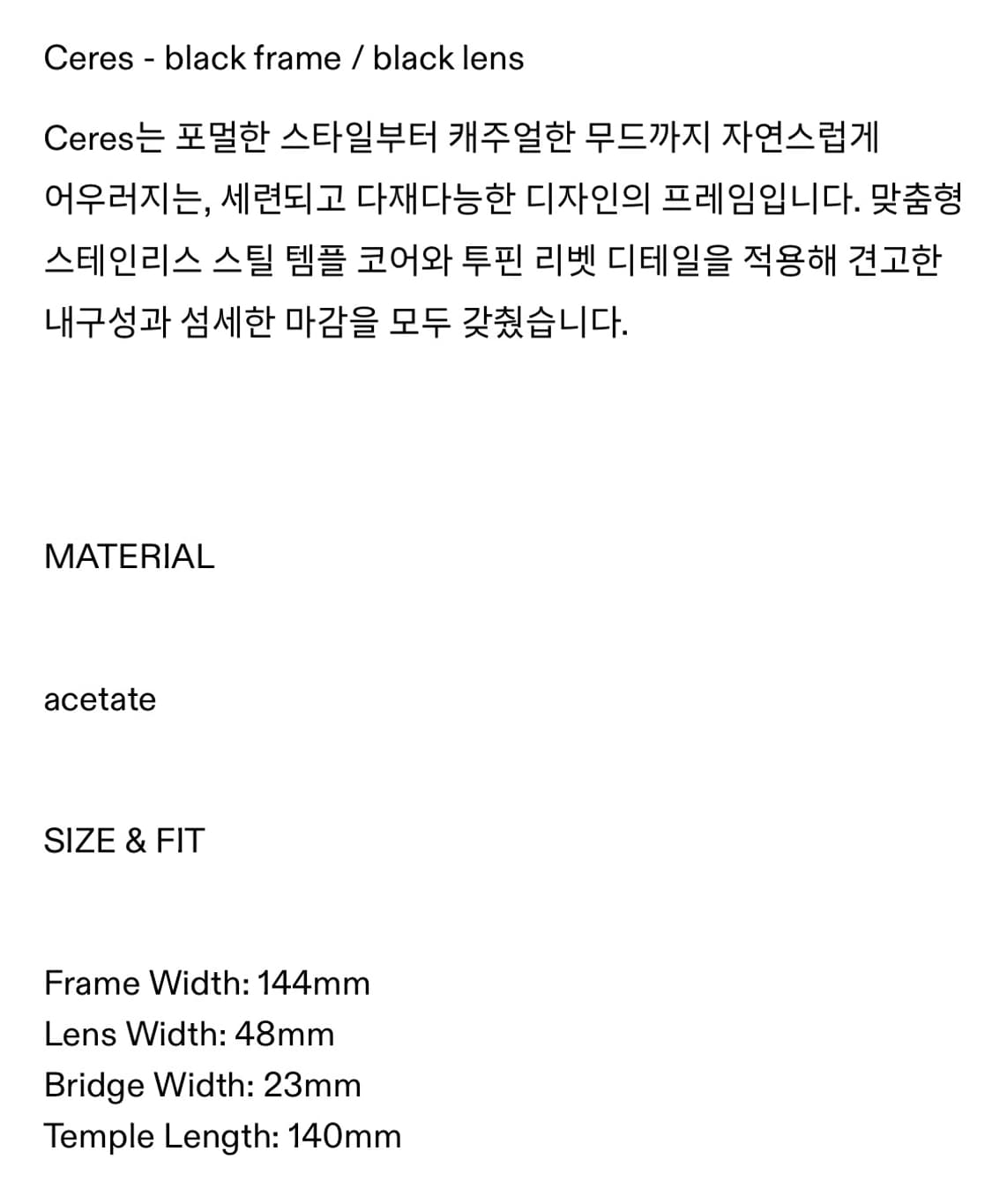 아킬라 ceres 모델 블랙(블랙틴트 포함) 상품이미지3