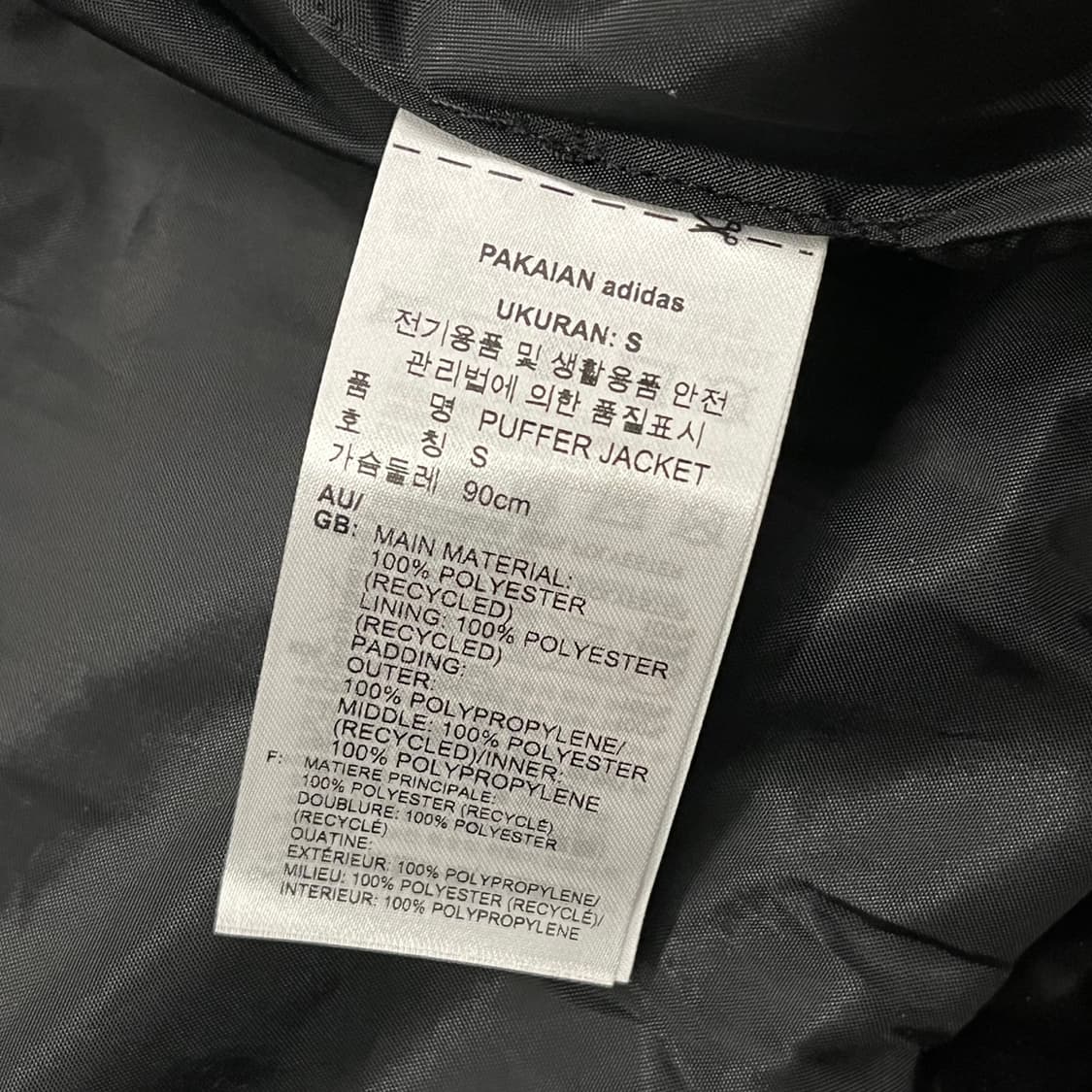 아디다스 유광 블랙 트랙탑 숏패딩  상품이미지6