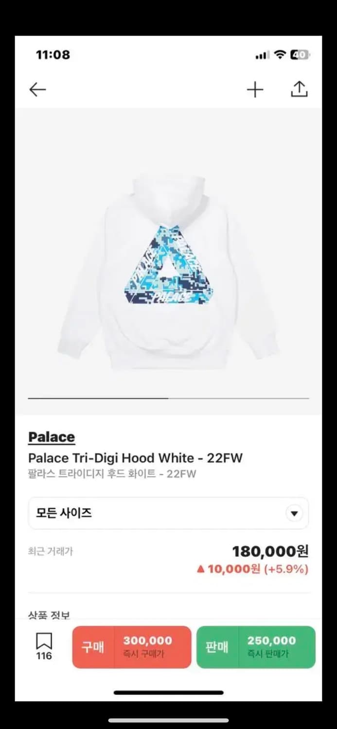 팔라스 트라이디기 후드 M 상품이미지1