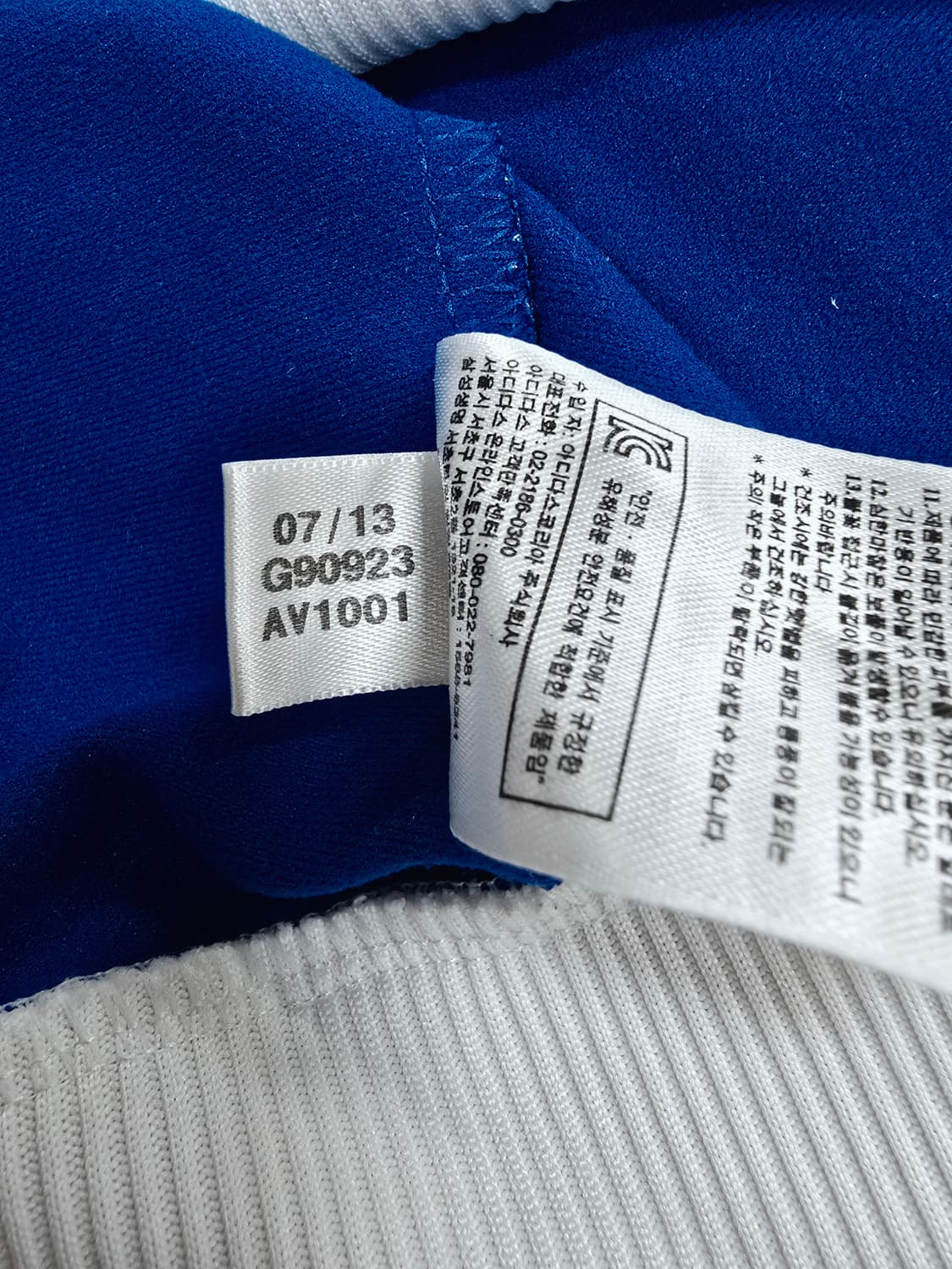 아디다스 아르헨티나 트랙탑 블루 상품이미지10