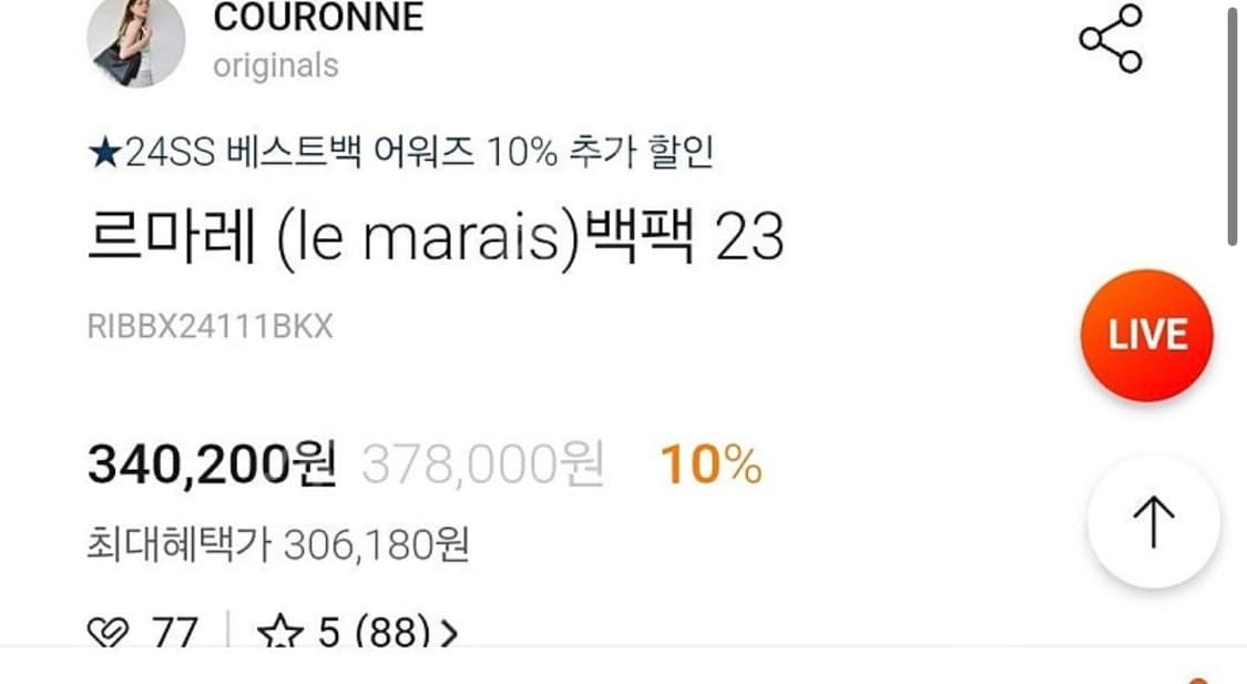 쿠론 르마레 숄더백 백팩  상품이미지3