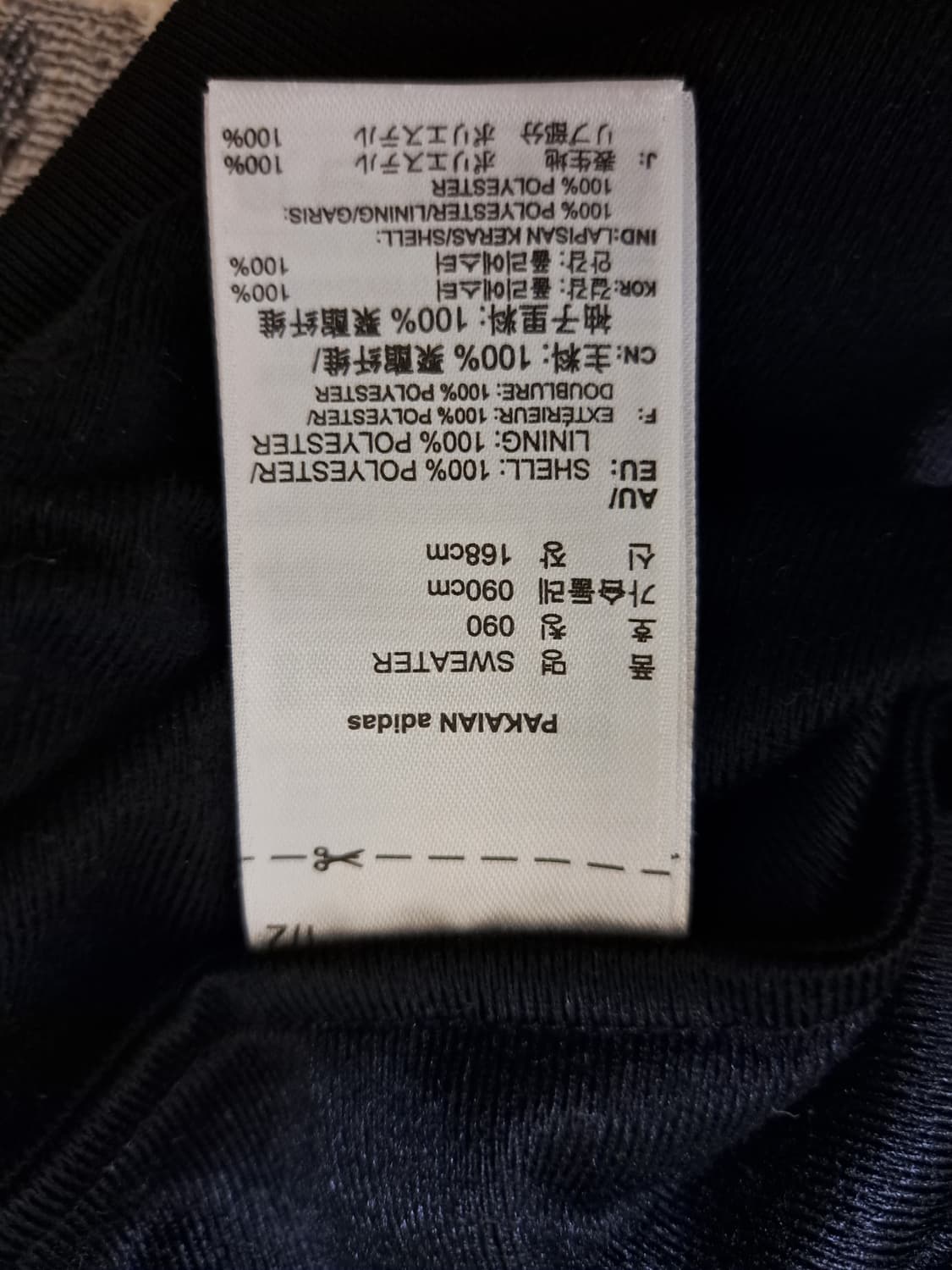 아디다스 리타오라 티셔츠 L 블랙 상품이미지10