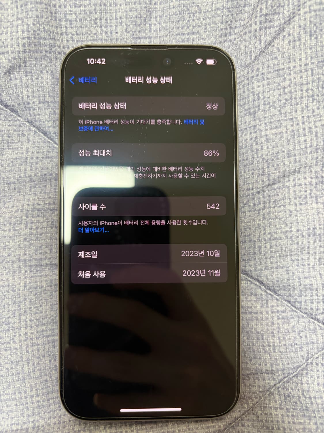 아이폰 15pro 내츄럴티타늄 256 판매합니다 상품이미지7