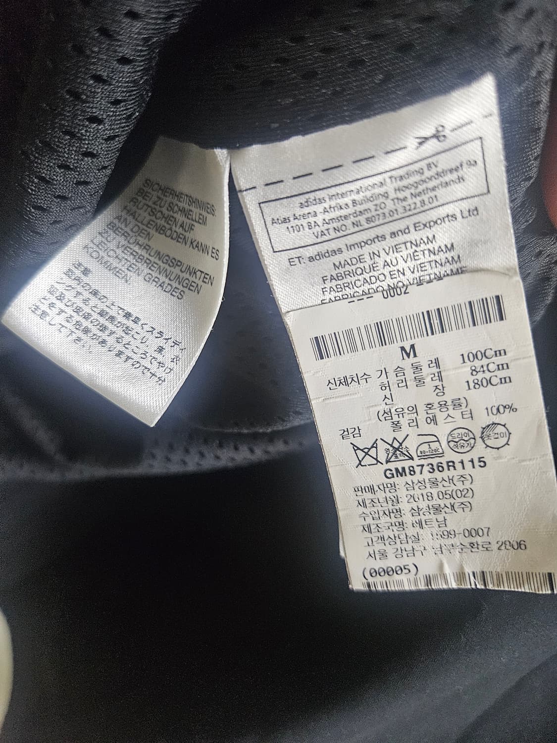 고샤 루브친스키 아디다스 자켓M 상품이미지3