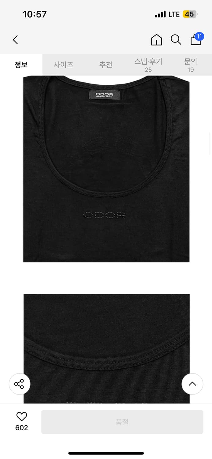 오도어 크리스 티 블랙 새거 팝니다 상품이미지3