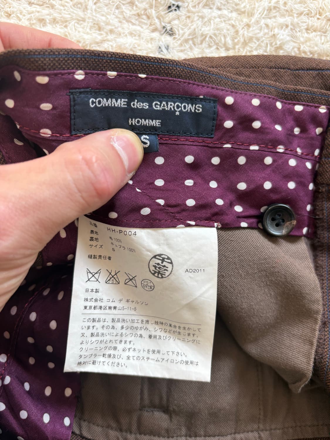 Comme des Garcons Homme 스트라이프 팬츠 상품이미지3