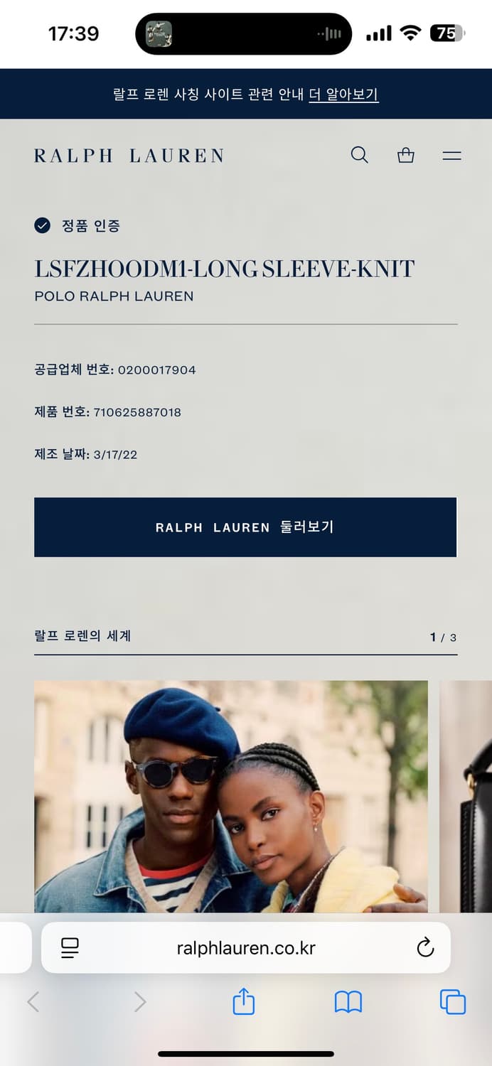 폴로 랄프로렌 후드집업 신형 xl  상품이미지8