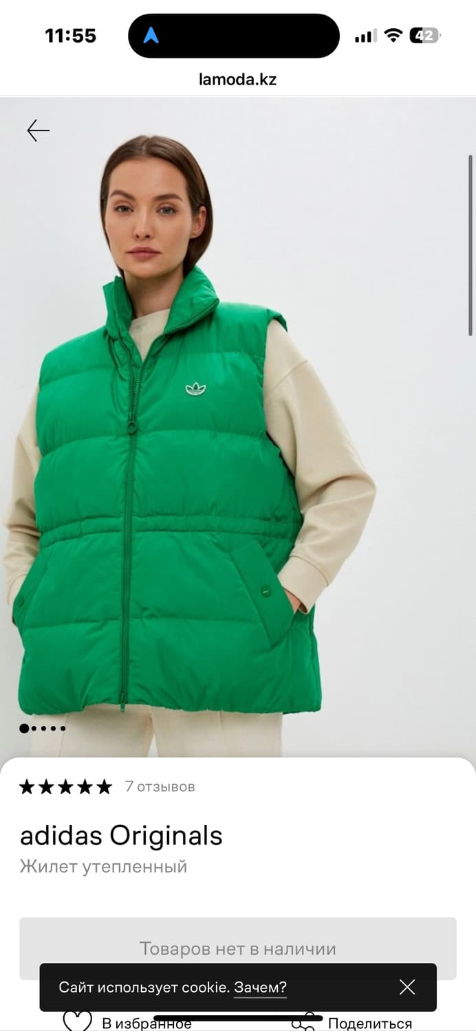 아디다스 오리지널 오리털 패딩조끼 상품이미지2