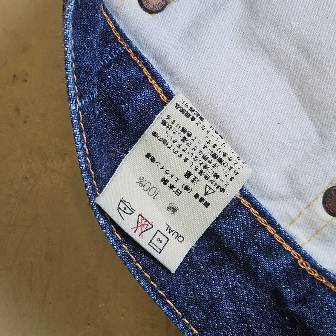 EDWIN 505 SELVEGE DENIM 에드윈 셀비지 데님 33 상품이미지7