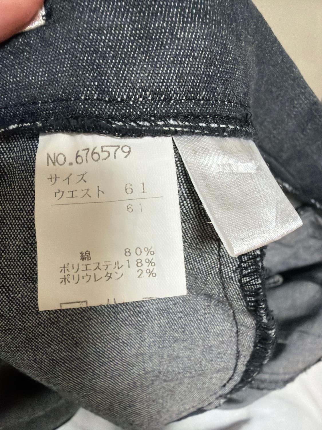 일본 빈티지 데님 스커트 상품이미지6