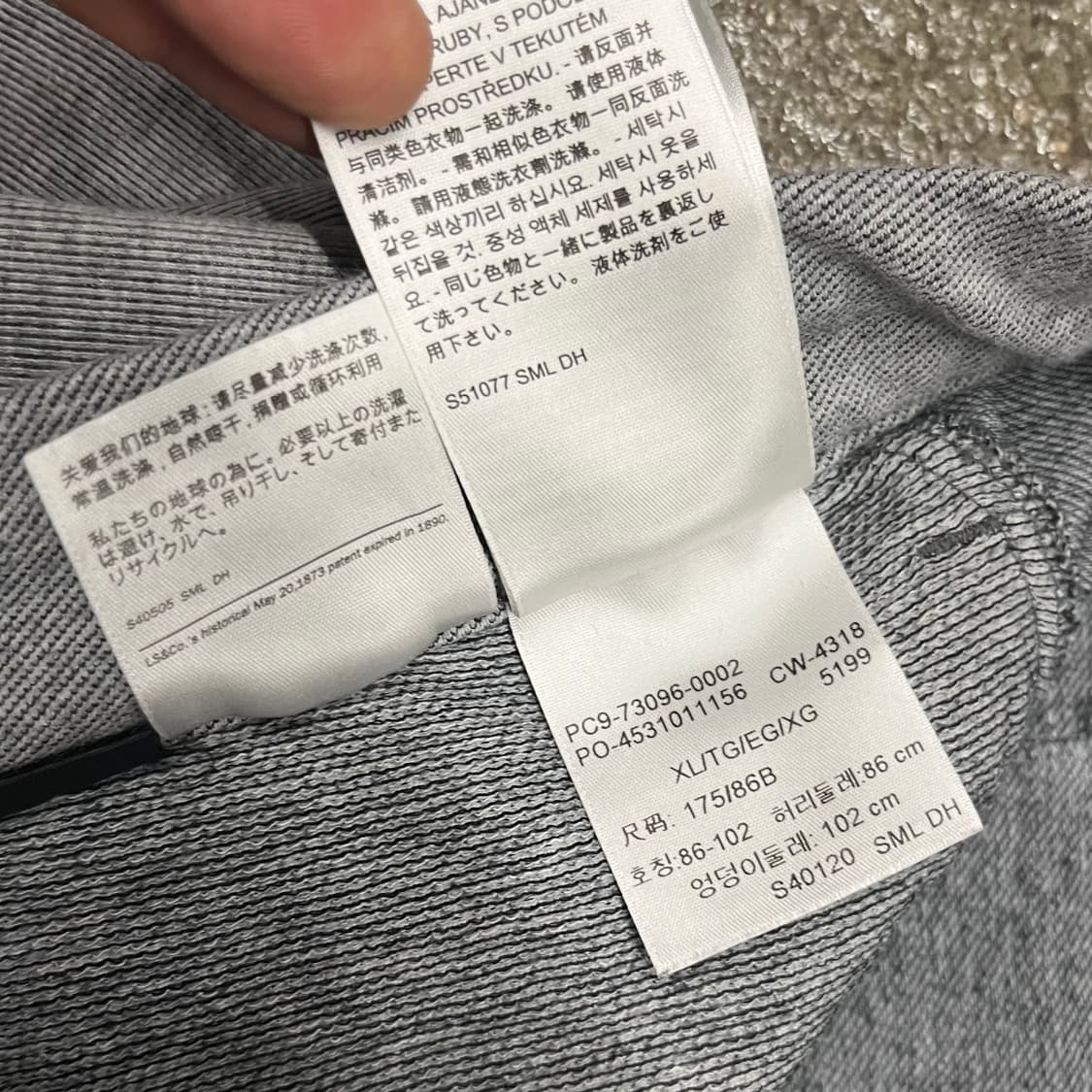 리바이스 LEJ 엔지니어드진 스웻 팬츠 (~38“) 상품이미지8