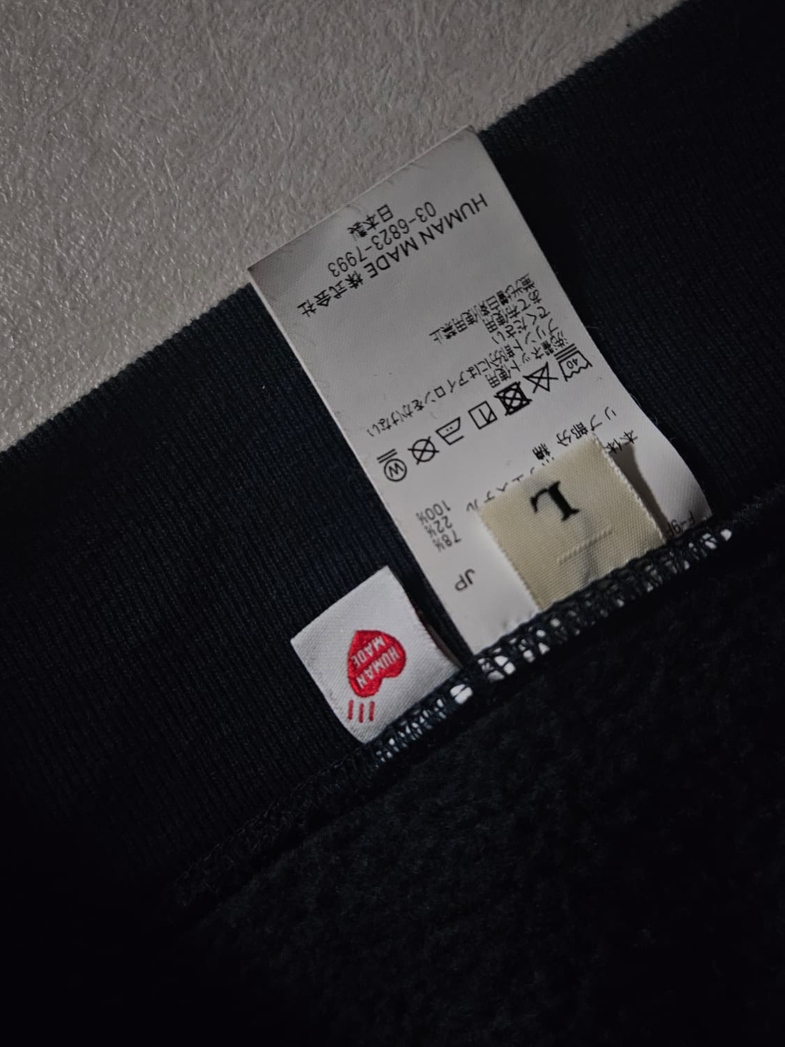 휴먼메이드 네이비 후드집업 L 상품이미지4