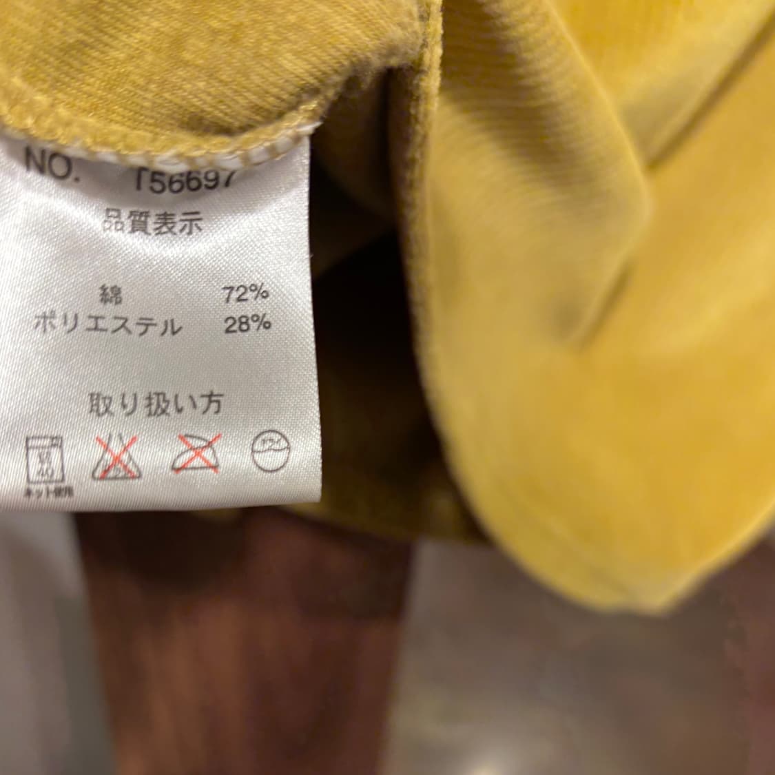 빈티지 버튼 포인트 올리브 코듀로이 벨벳 니트 티셔츠 상품이미지10