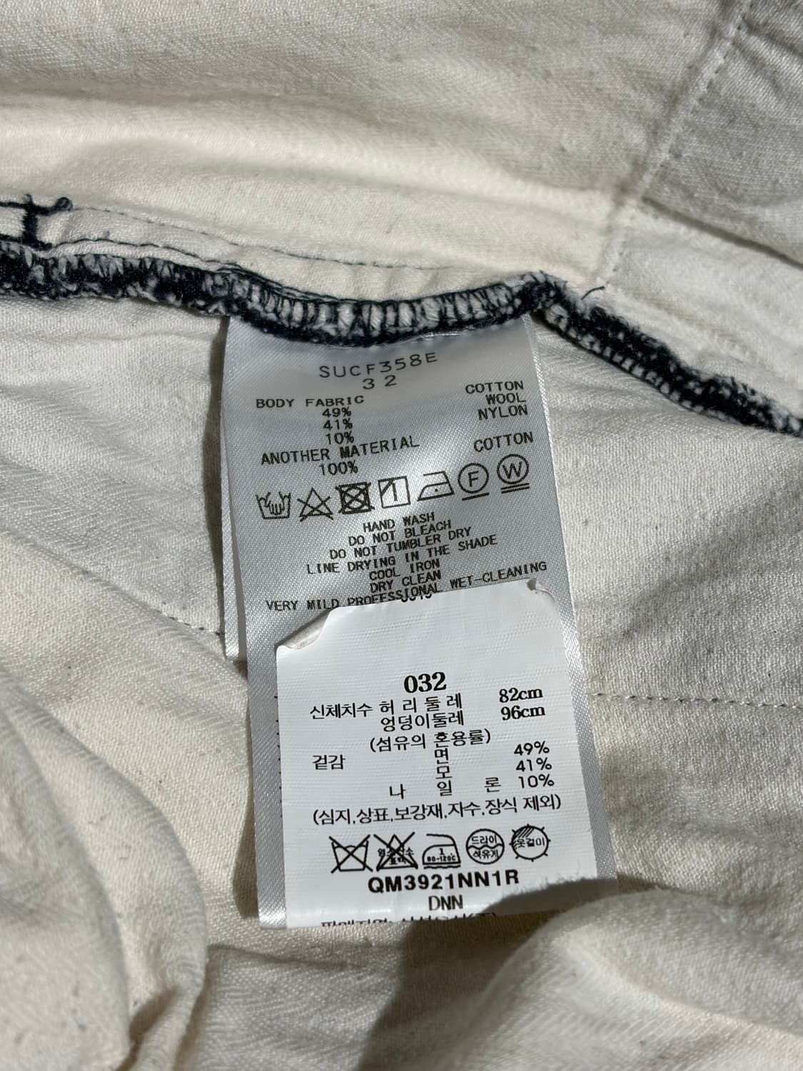 Nanamica 나나미카 코튼 울 트윌 트랙 팬츠 상품이미지6