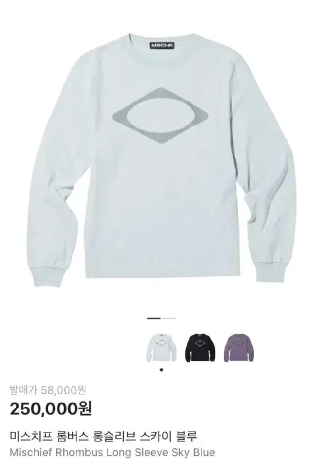 미스치프 롬버스 롱슬리브 스카이블루 m 상품이미지1