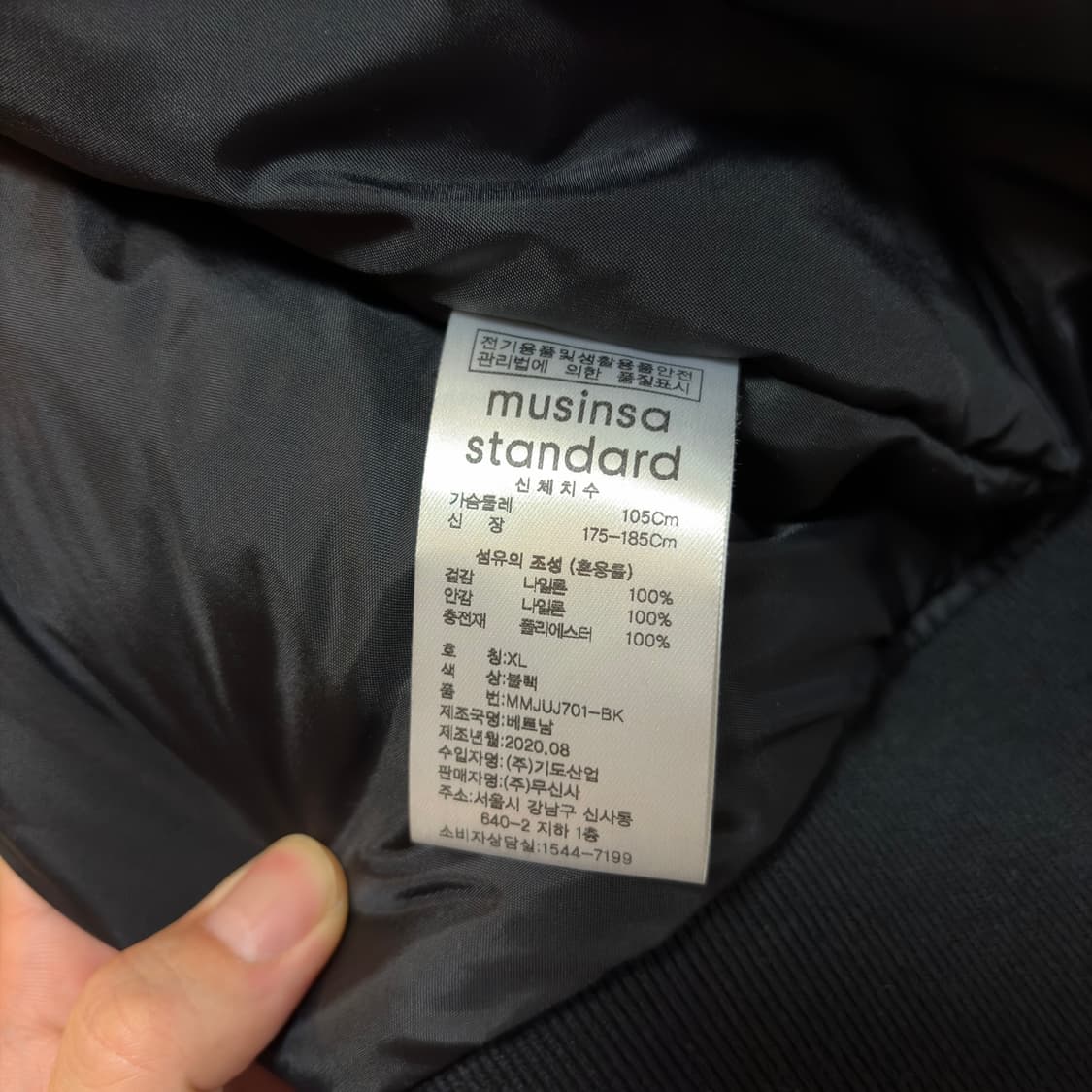 무신사 스탠다드 MA-1 오버핏 항공자켓  상품이미지3