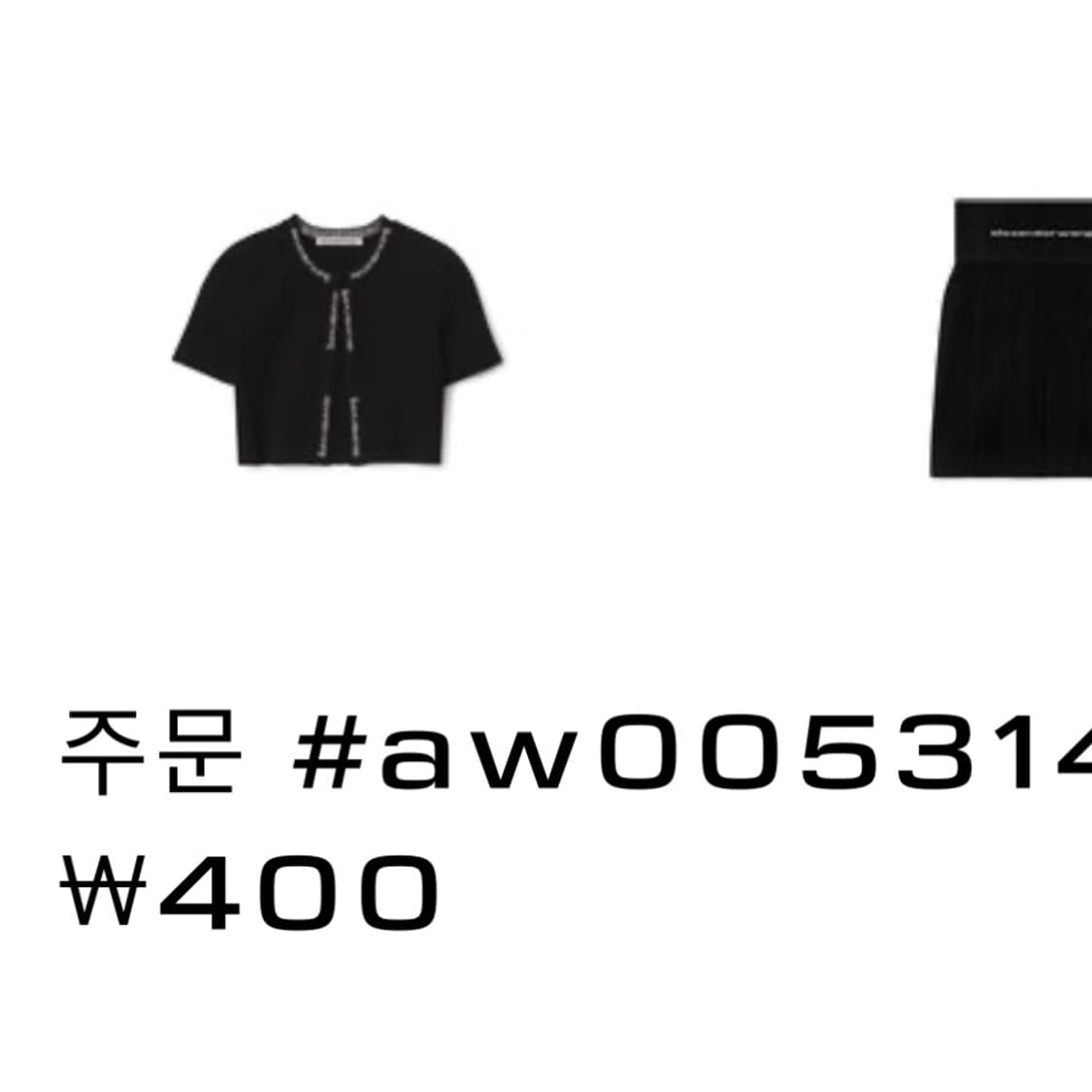 알렉산더왕 로고트림 가디건 상품이미지3
