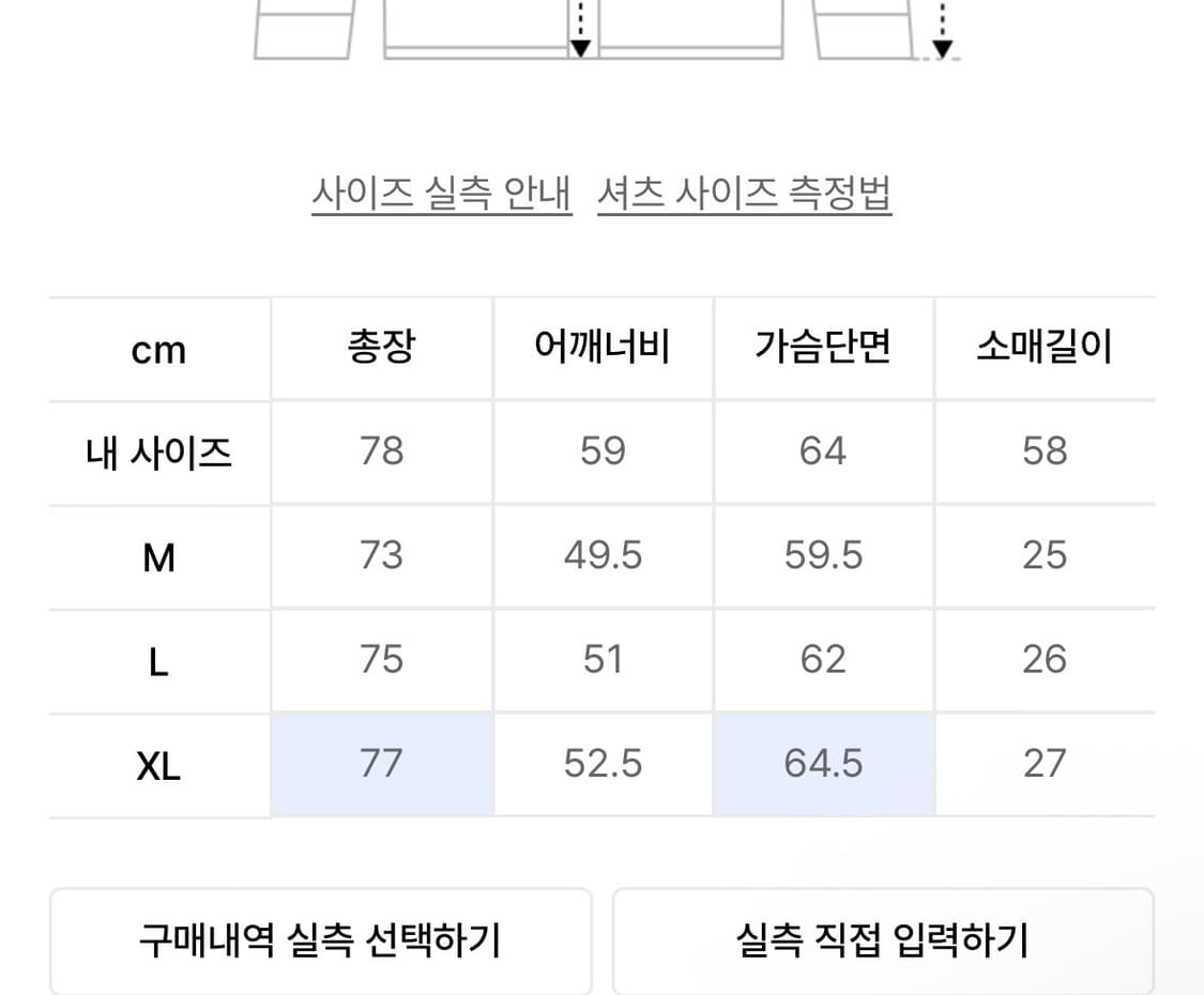 [L] 유니온블루 샴브레이 워크 하프 셔츠 상품이미지4