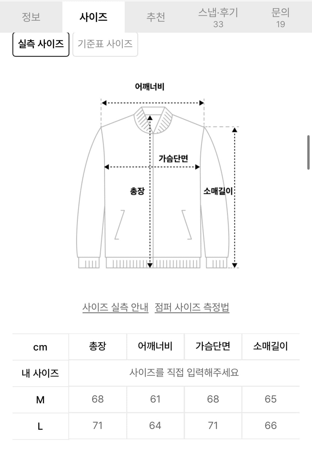 롬버스 래더패치 후드집업 그레이 상품이미지5