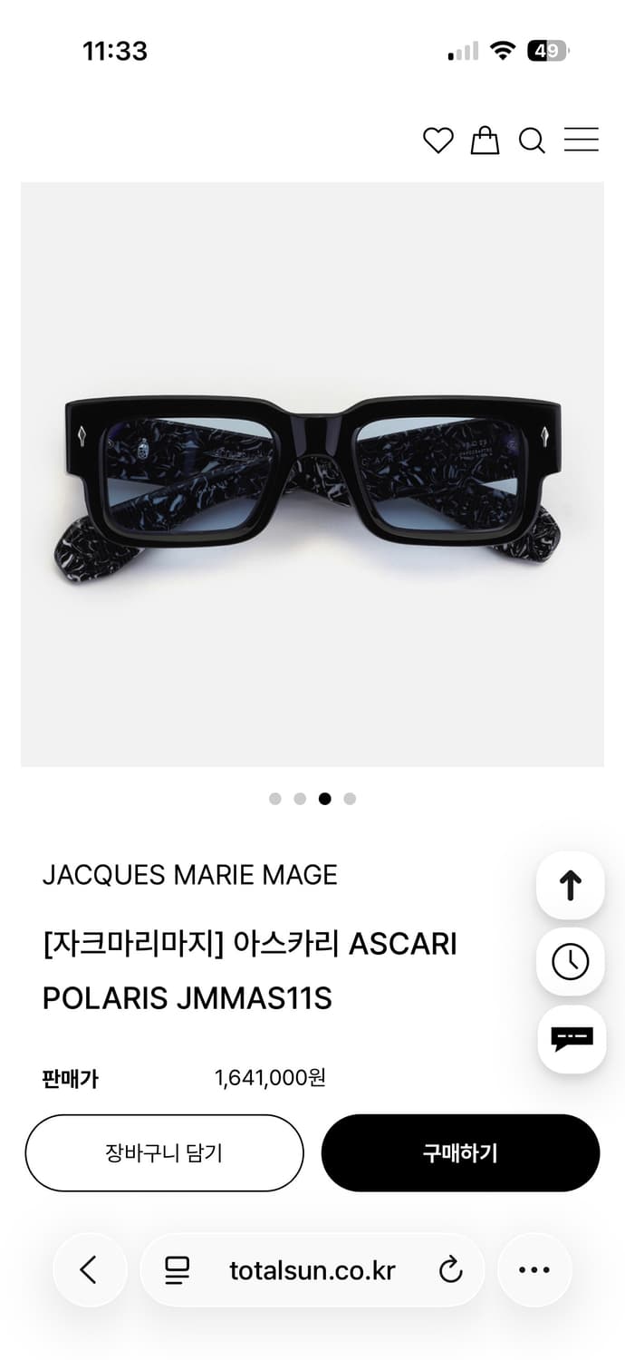 자크마리마지 ASCARI 아스카리 (새상품/풀세트) 상품이미지1