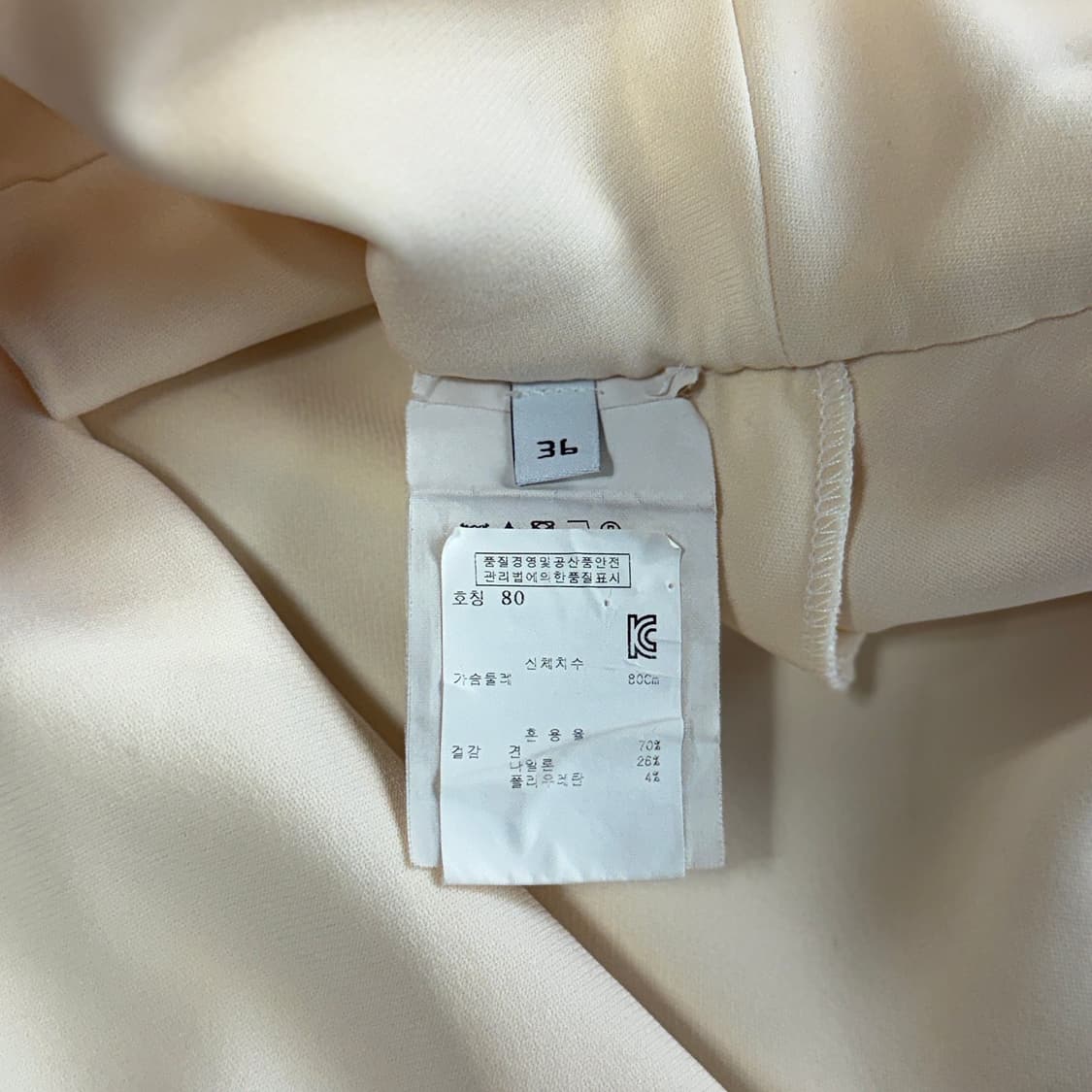 발렌시아가 드레이프 넥 실크 베스트 상품이미지3