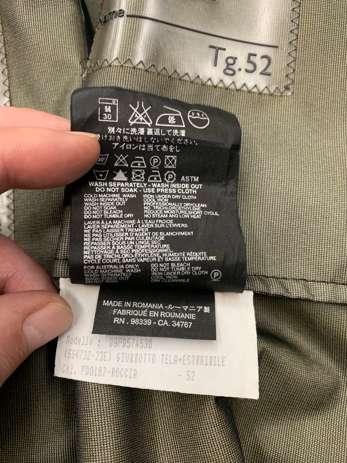 PRADA 프라다 스포츠 디테쳐블 고어텍스 풀집업 코트(유니색스) 상품이미지9