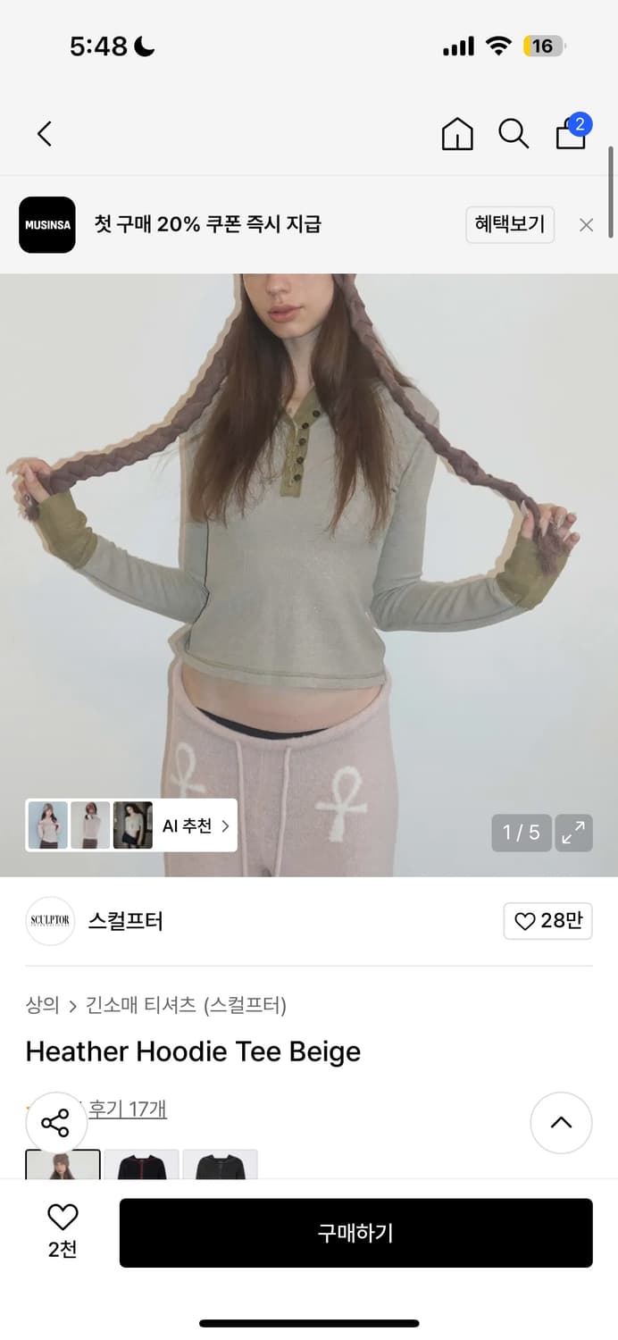 스컬프터 슬림핏 후디 상품이미지3