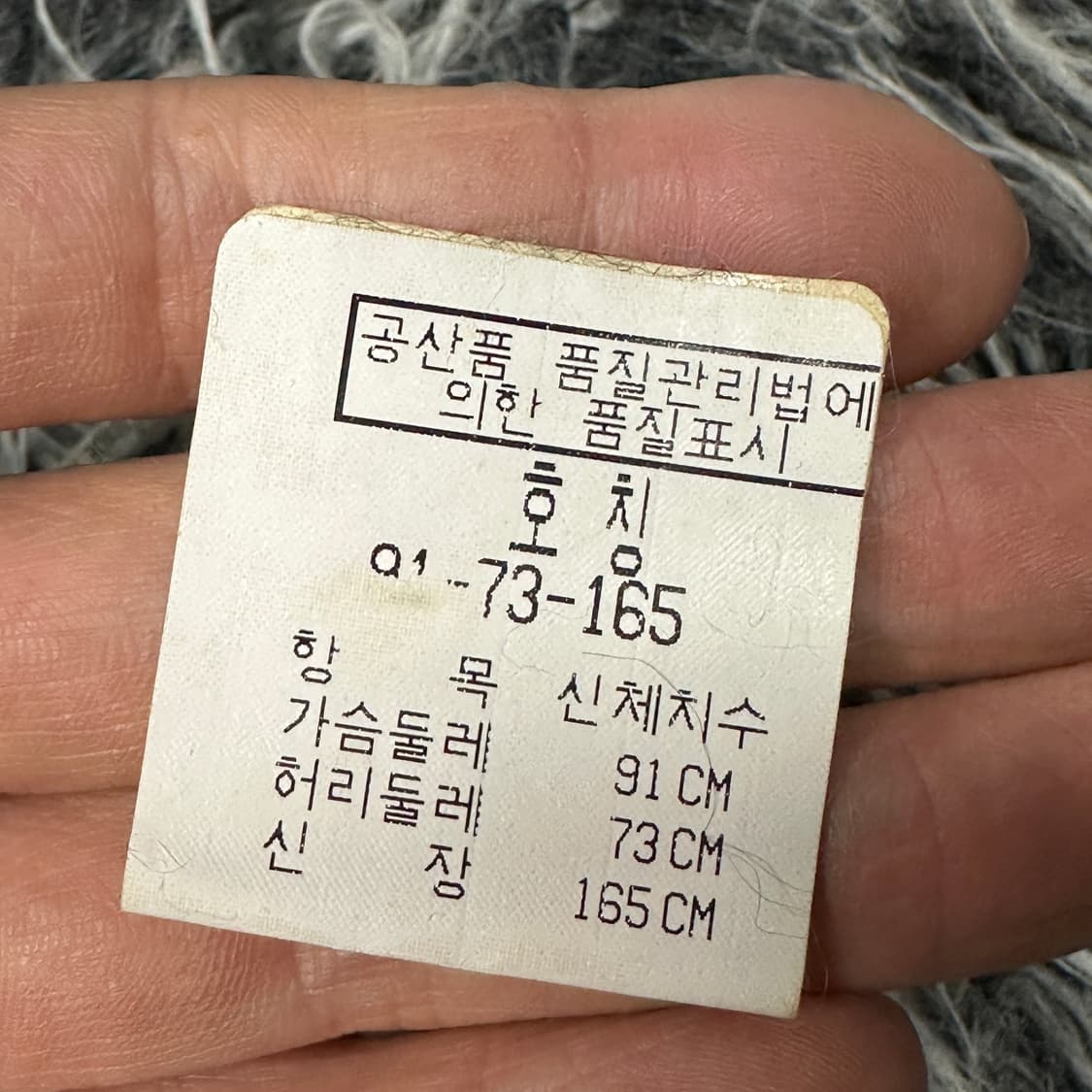 디젤 이태리 몽골리안 퍼 나일론 자켓 L 상품이미지6