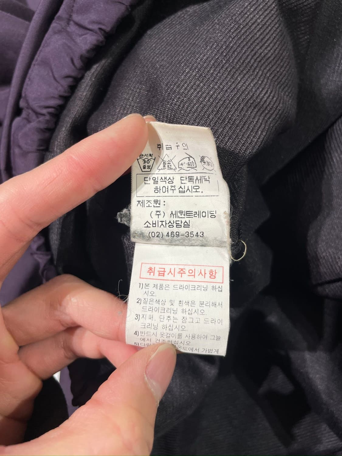 발렌시아가 골프 퍼플 BB로고 하프 집업 사이드 집 스트링 아노락 상품이미지9