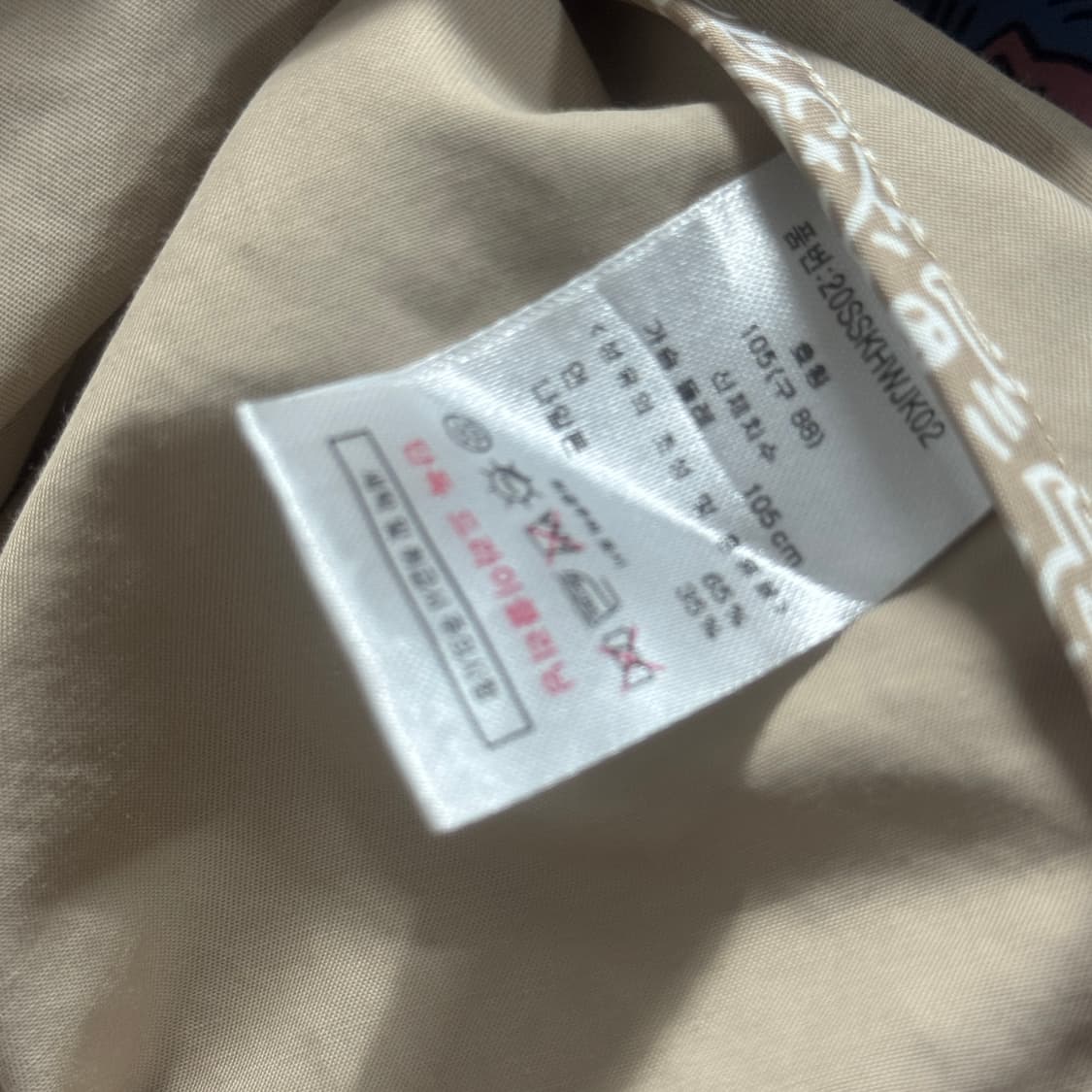 키스해링 간절기 트렌치 자켓 상품이미지6