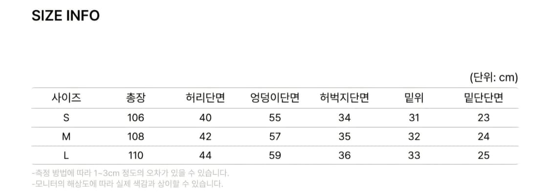 [M] 아웃스탠딩 데님팬츠 팝니다 상품이미지4
