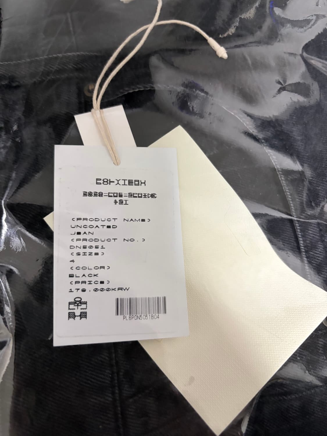 폴리테루 언코티드진블랙4 상품이미지2