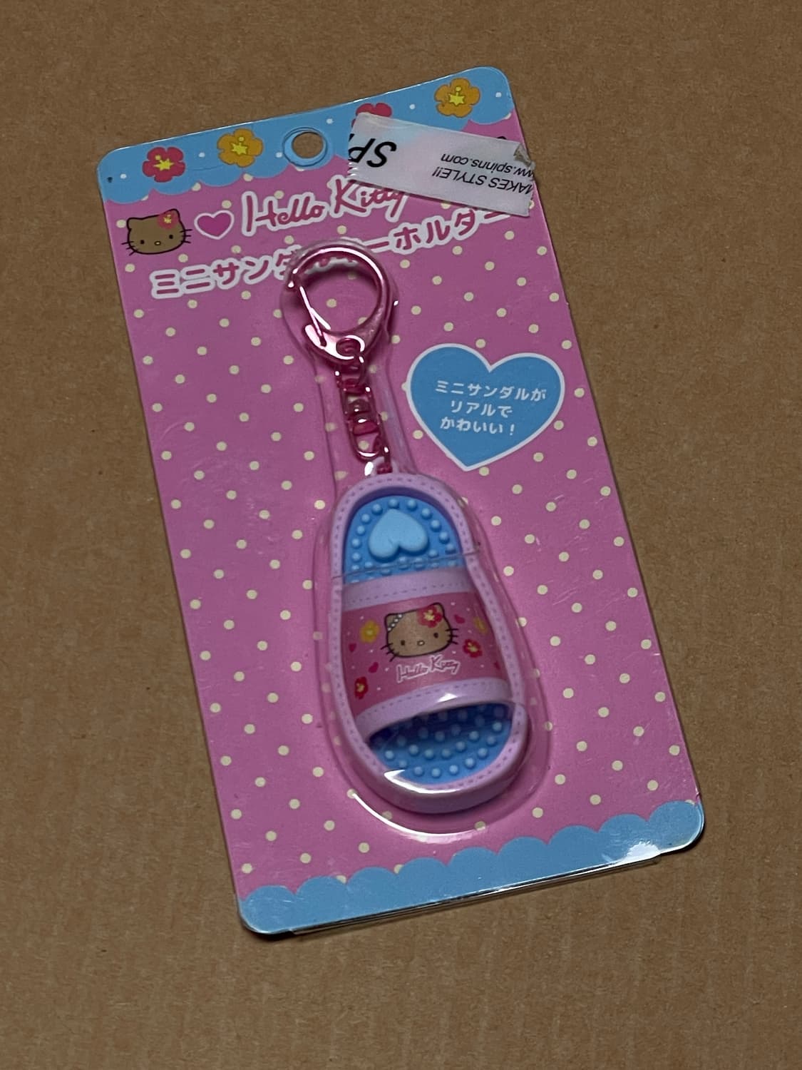 [새상품]헬로키티 태닝키티 샌들 키링 상품이미지1