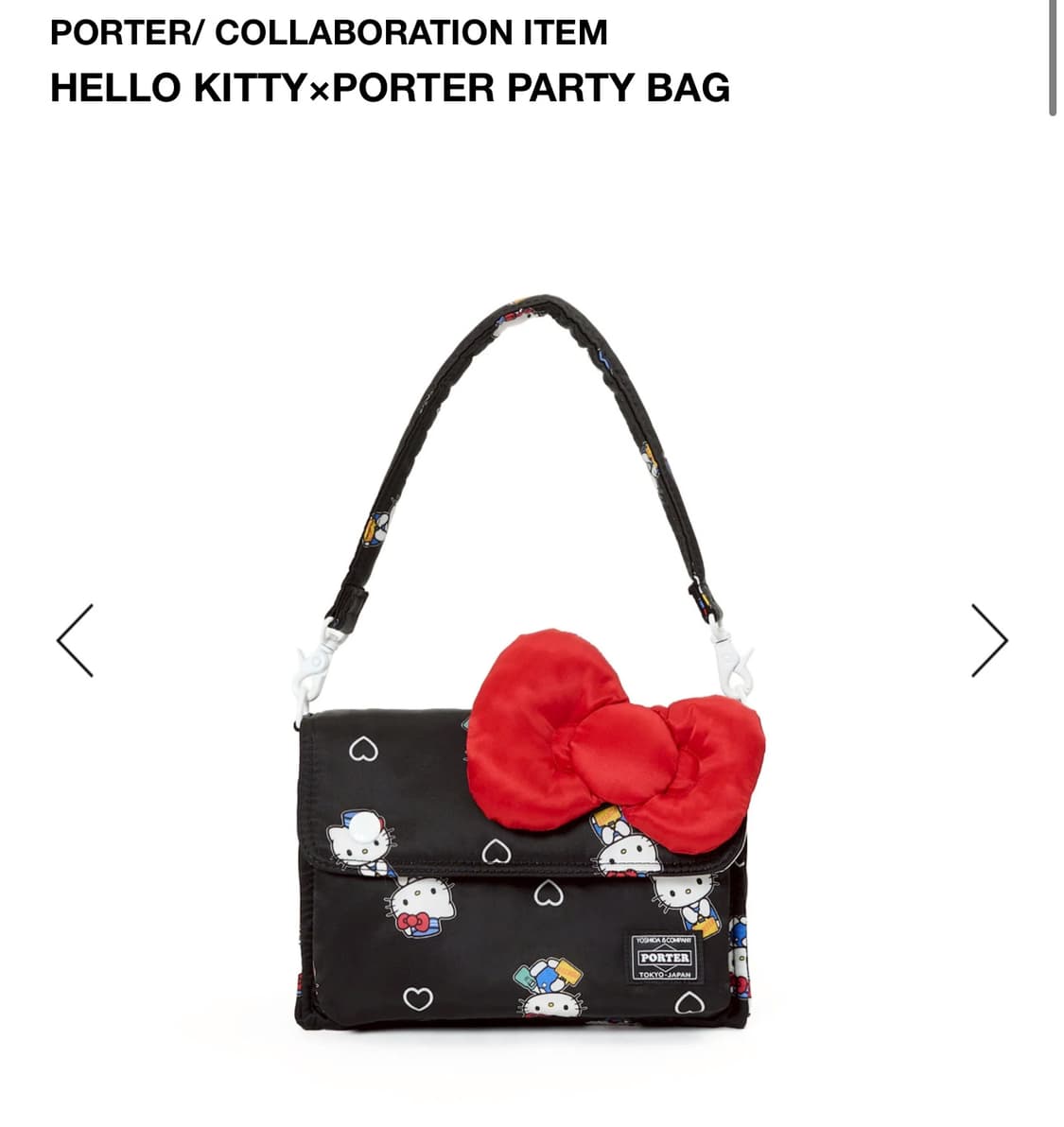 요시다 포터 키티 파티백 상품이미지1